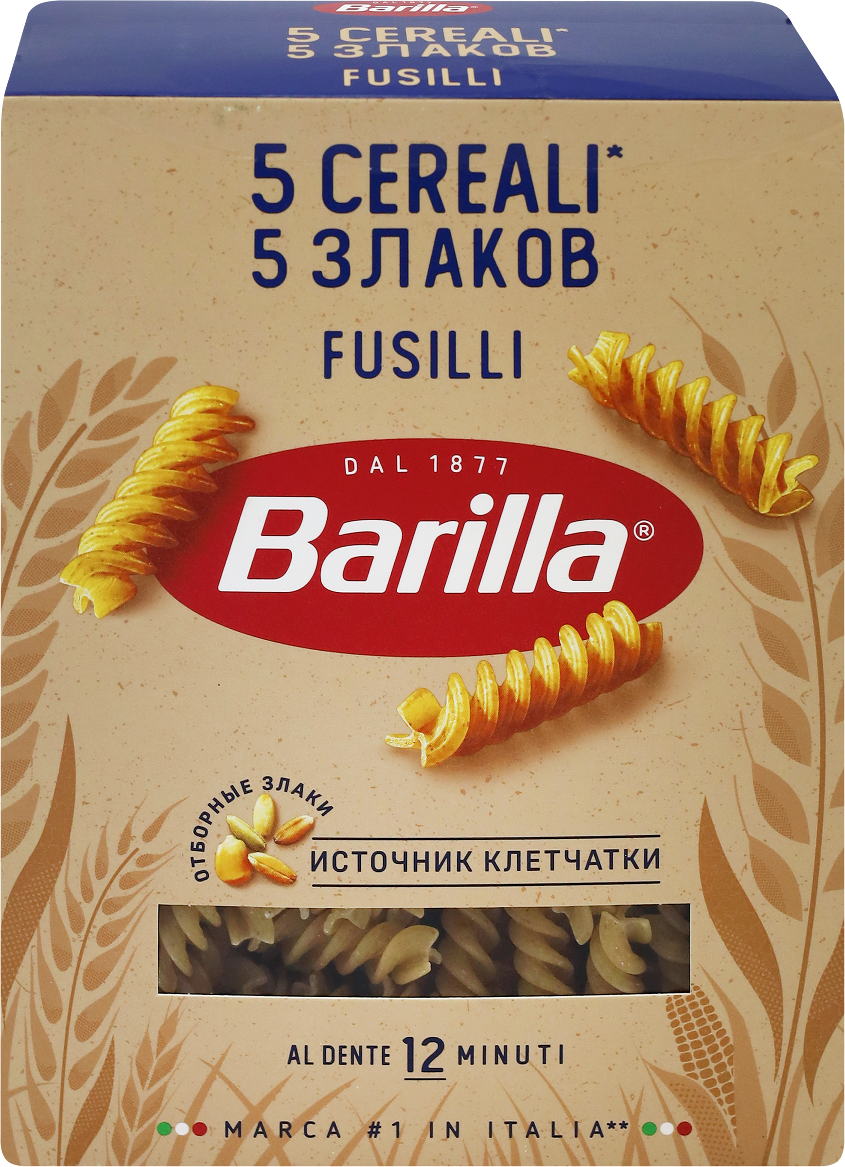 Изображение товара Макароны BARILLA 5 Cereali Fusilli 450г мультизлаковая паста