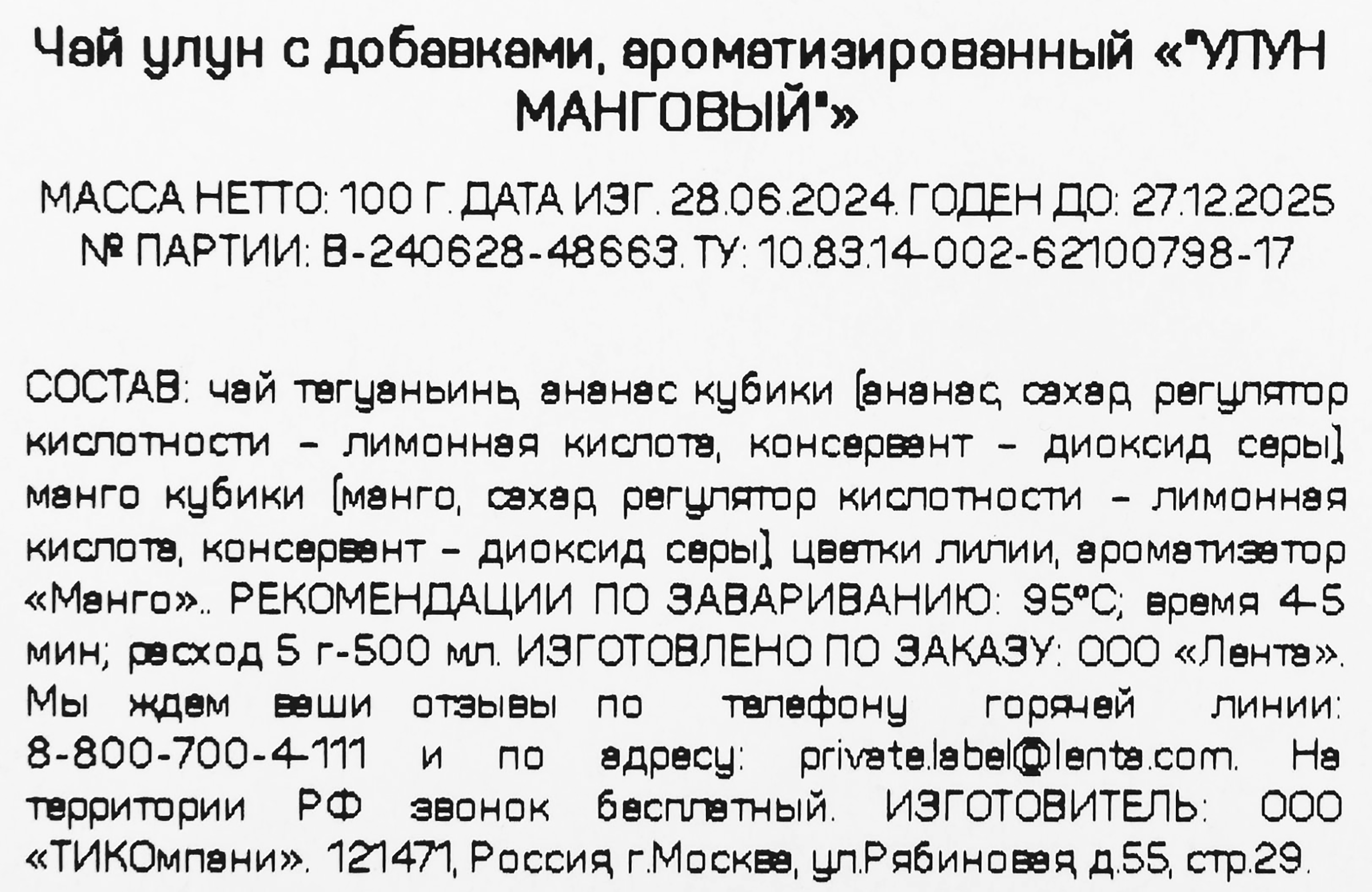 Превью изображения товара