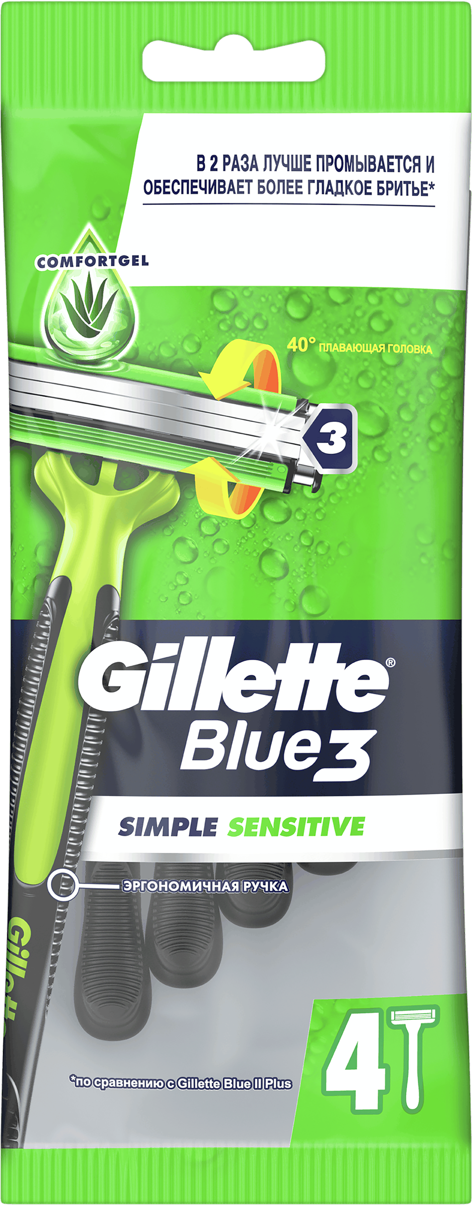 Изображение товара Станки одноразовые для бритья GILLETTE Blue 3 Simple Sensitive, 4шт