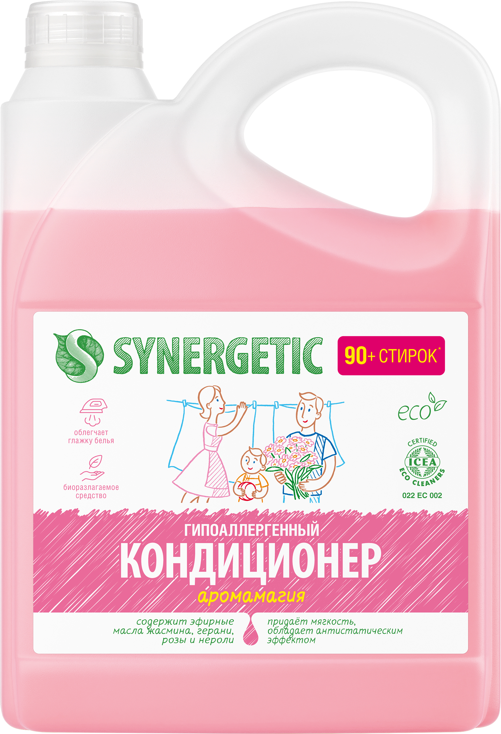 Изображение товара Кондиционер-ополаскиватель для белья SYNERGETIC Аромамагия, 2,75л