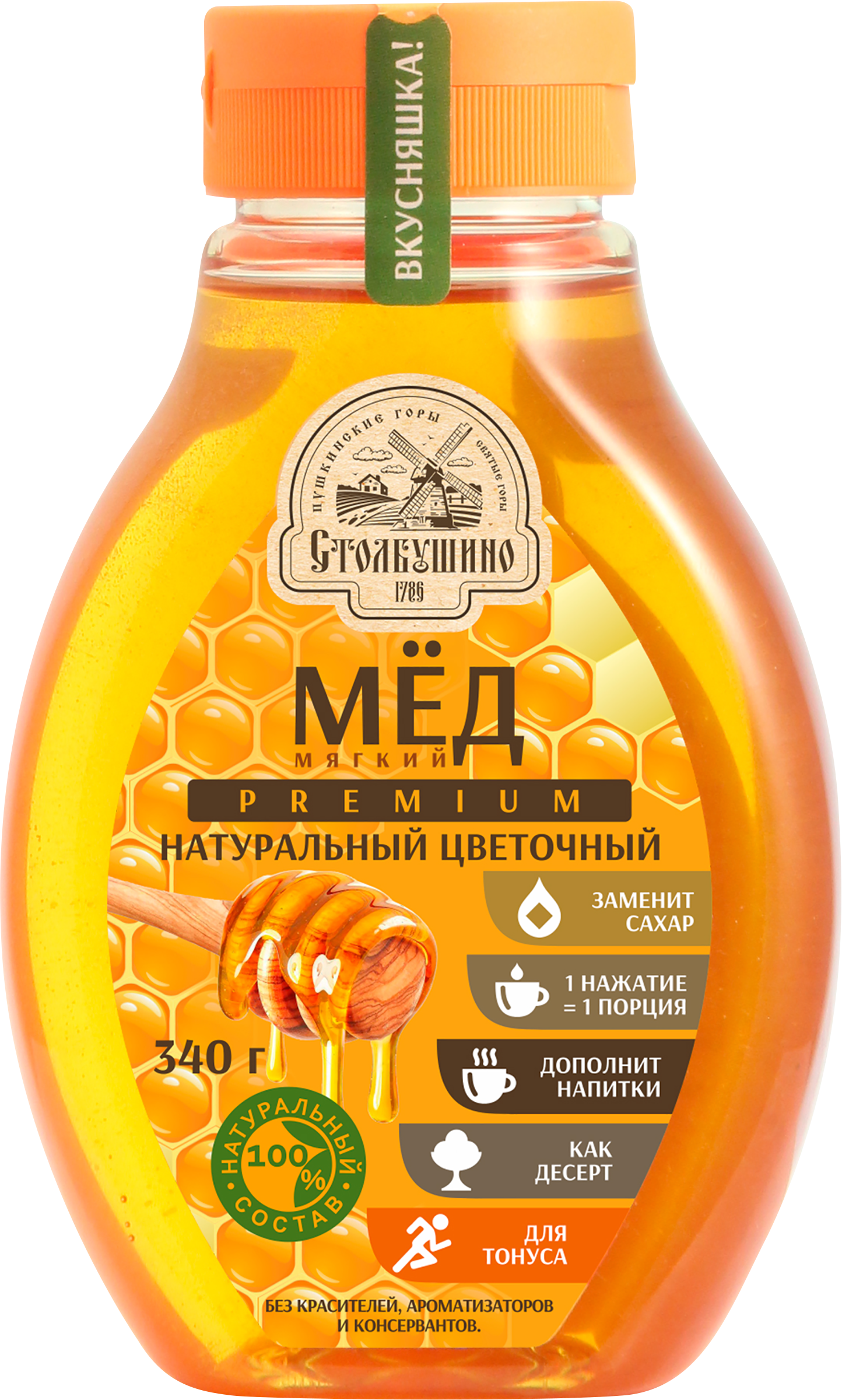 Изображение товара Мед цветочный СТОЛБУШИНСКИЙ ПРОДУКТ мягкий натуральный, 340г