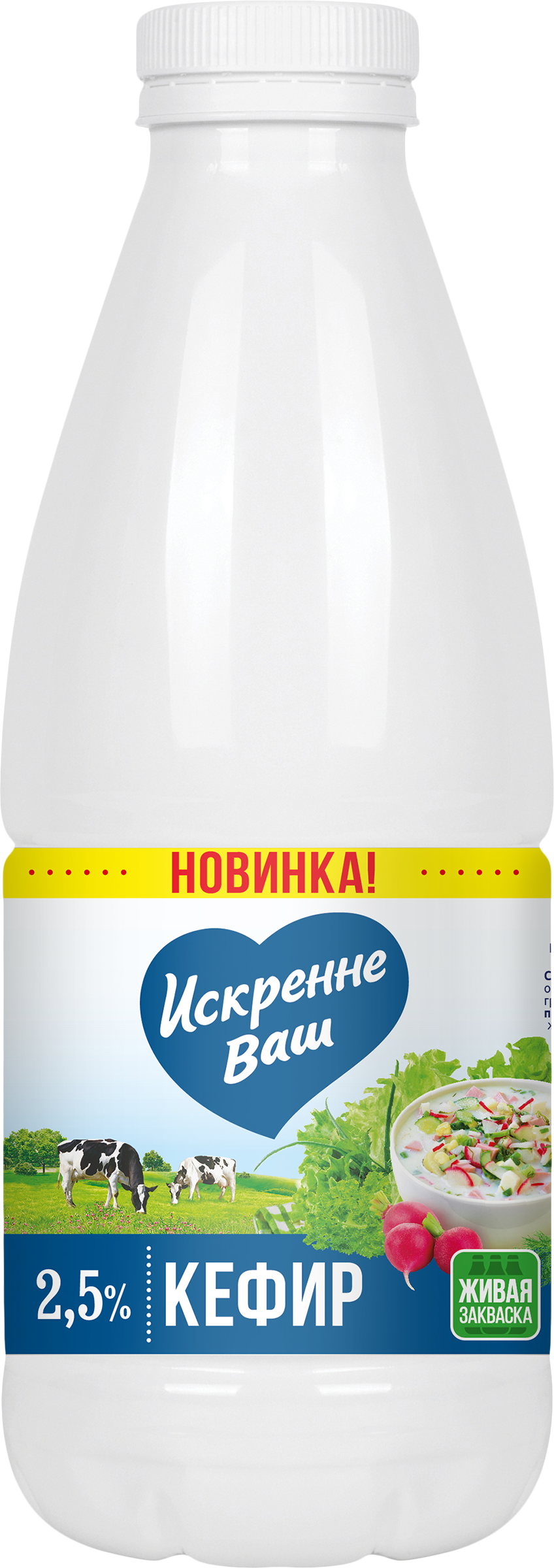 Изображение товара Кефир ИСКРЕННЕ ВАШ 2,5%, без змж, 930г