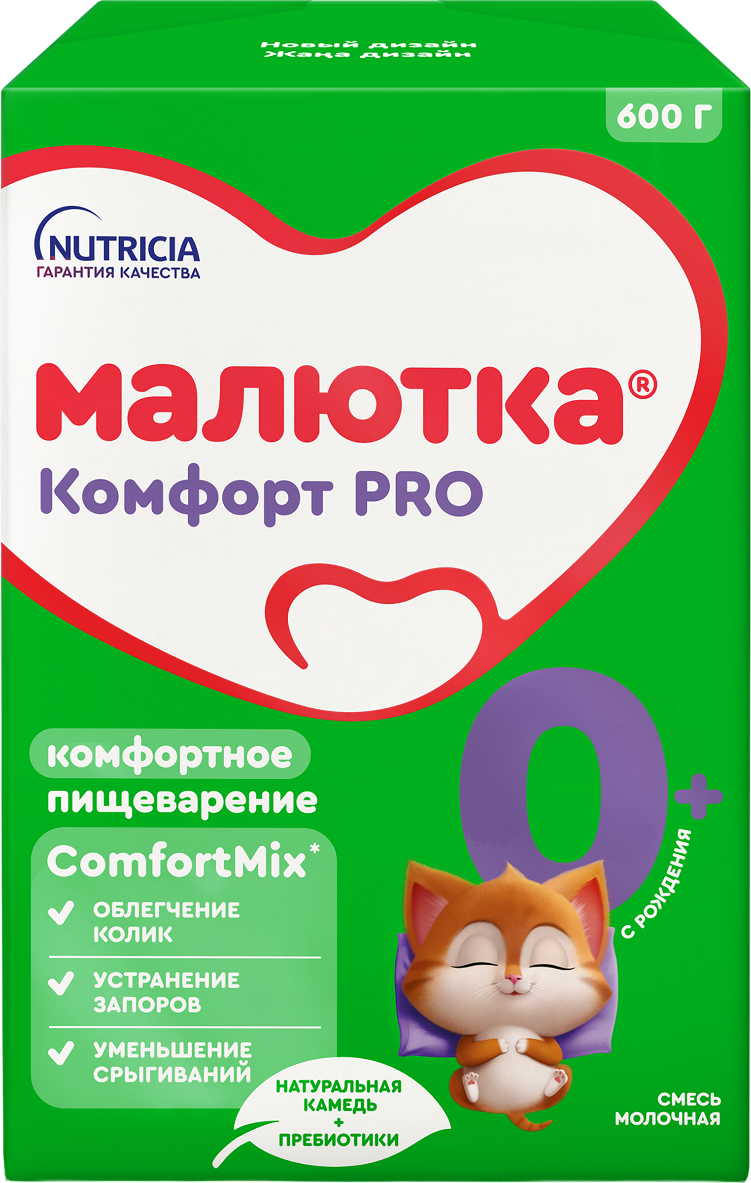Изображение товара Смесь МАЛЮТКА Комфорт Pro для детей с 0 месяцев, 600г