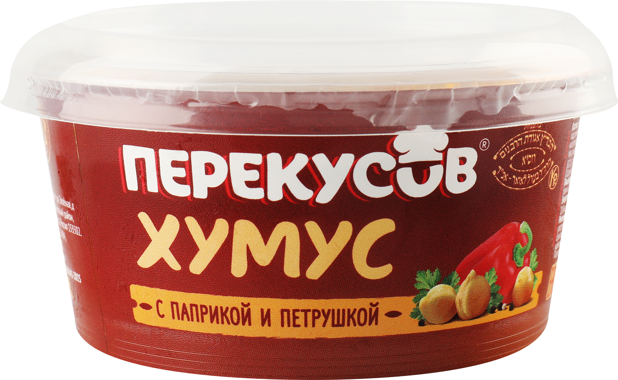 Изображение товара Хумус ПЕРЕКУСОВ с паприкой и петрушкой, 150г
