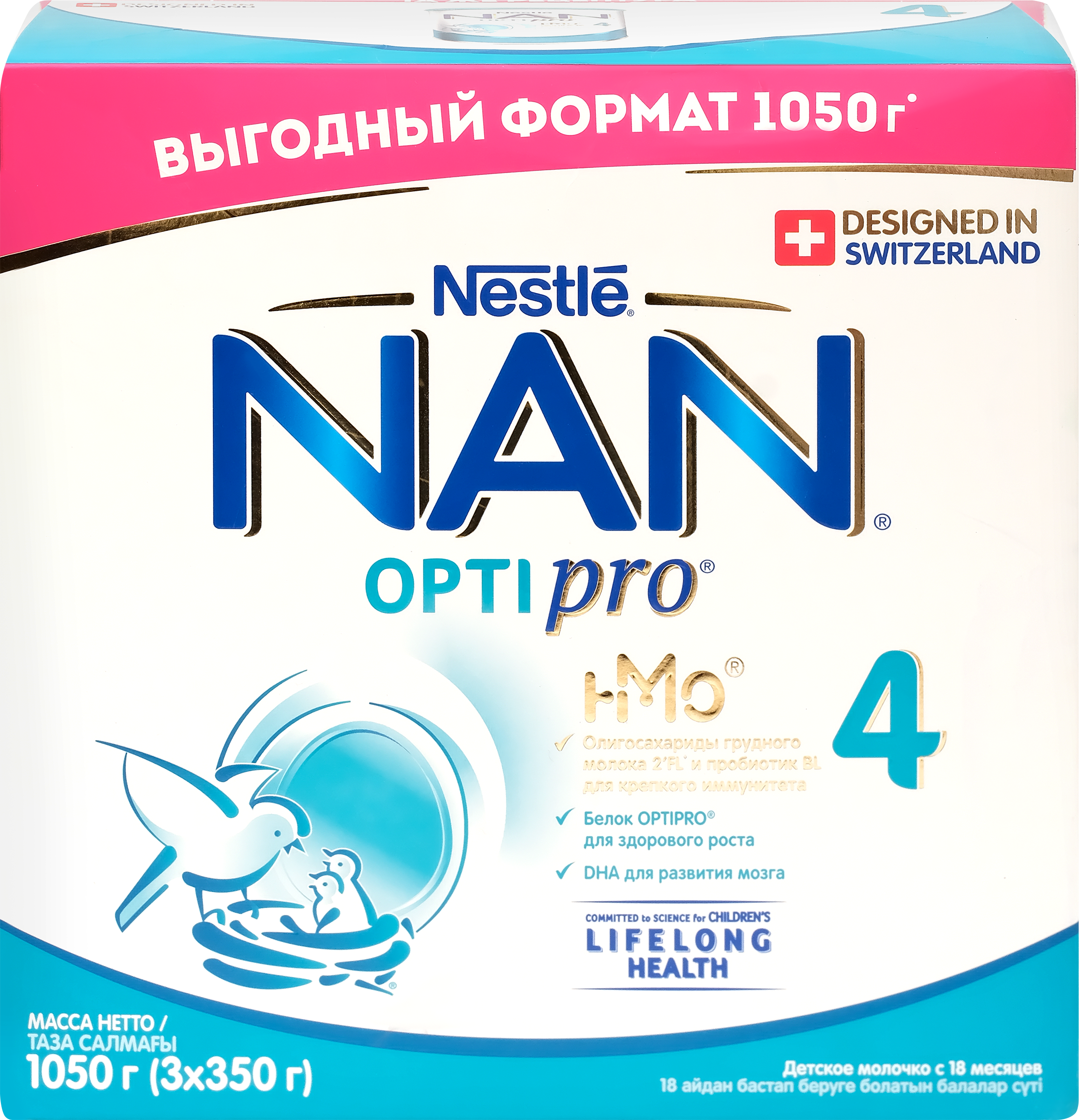 Изображение товара Молочко NAN 4 Optipro, с 18 месяцев, 1050г