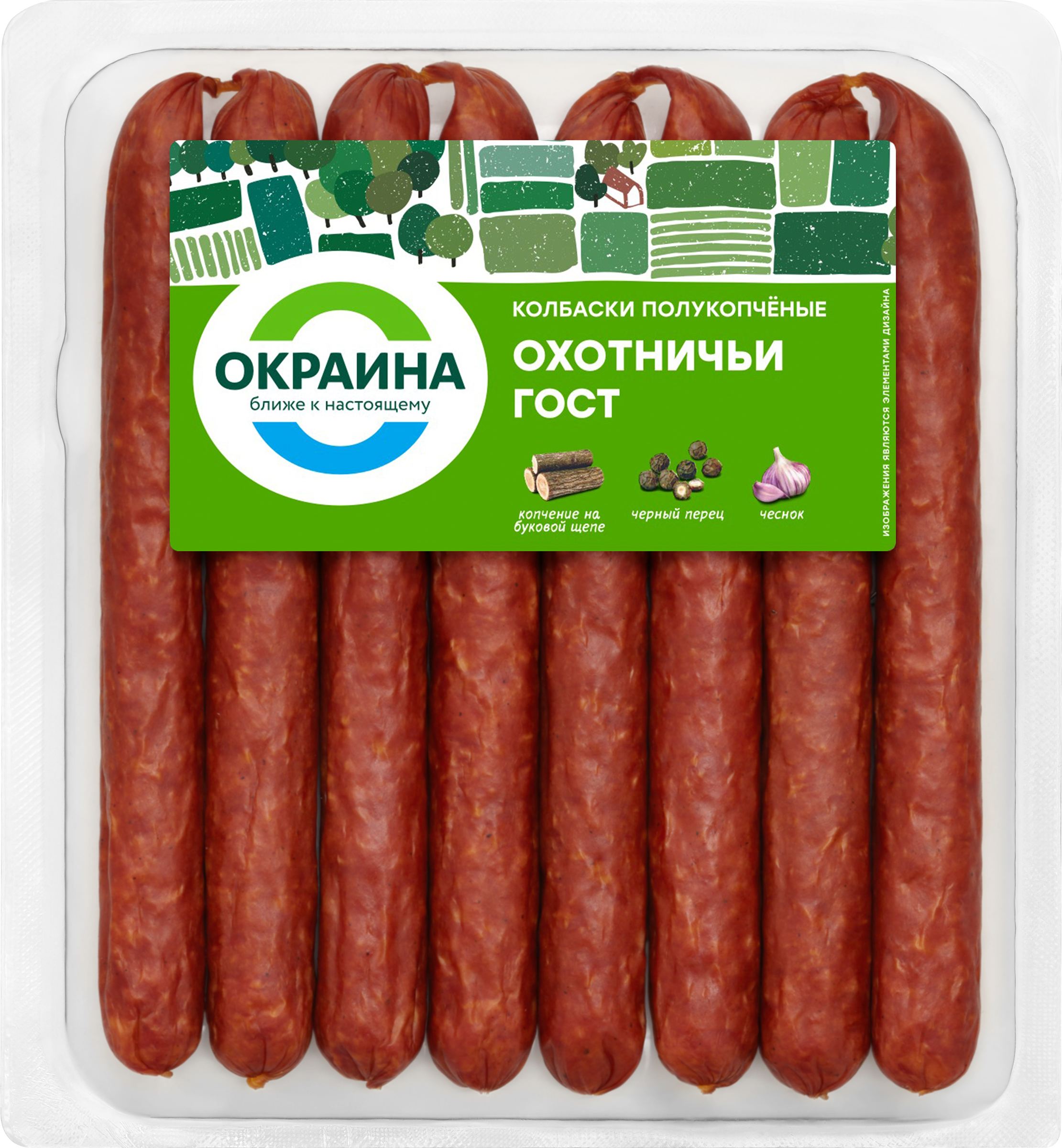 Изображение товара Колбаски полукопченые ОКРАИНА Охотничьи, категория В, 320г