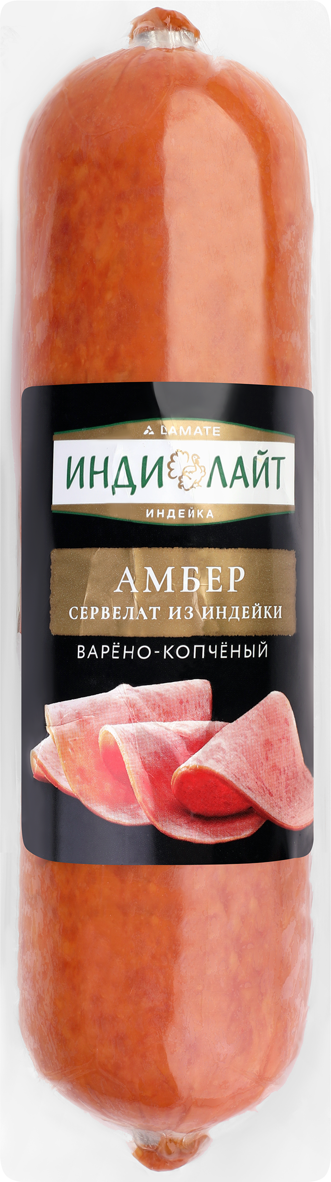 Изображение товара Колбаса копчено-вареная ИНДИЛАЙТ Сервелат Амбер 400г натуральное мясо