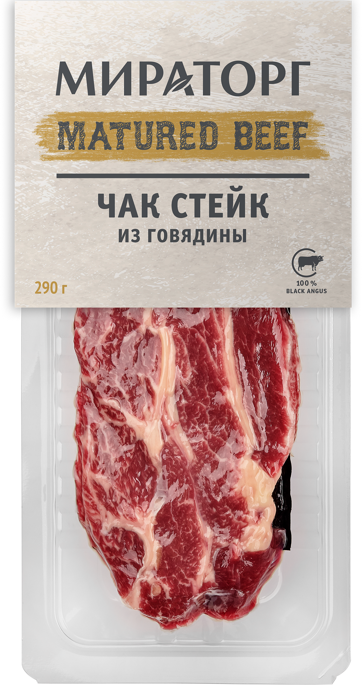 Изображение товара Стейк из мраморной говядины МИРАТОРГ Matured Beef Чак, 290г