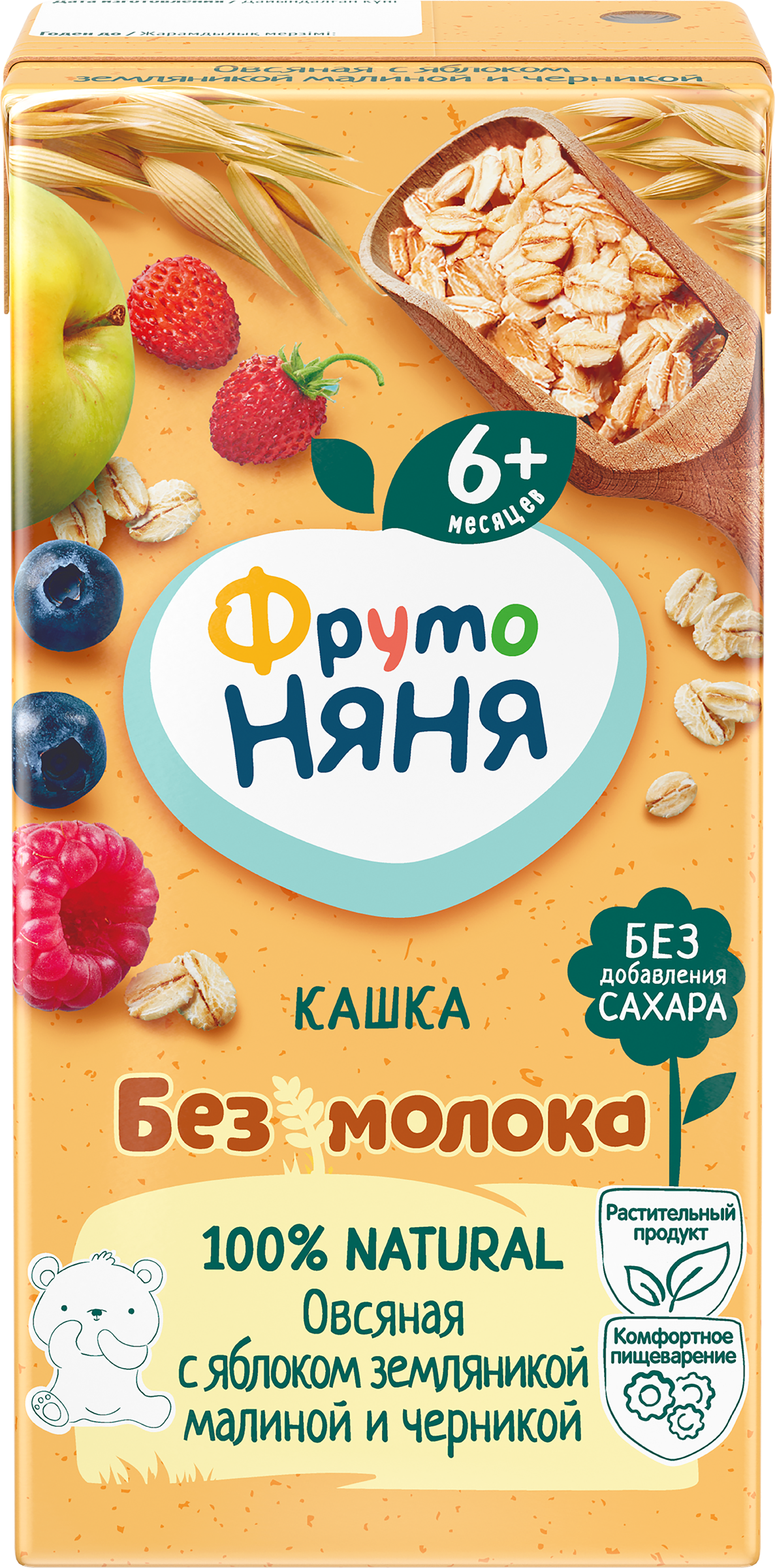 Изображение товара Кашка овсяная ФРУТОНЯНЯ безмолочная с фруктами с 6 месяцев 200мл