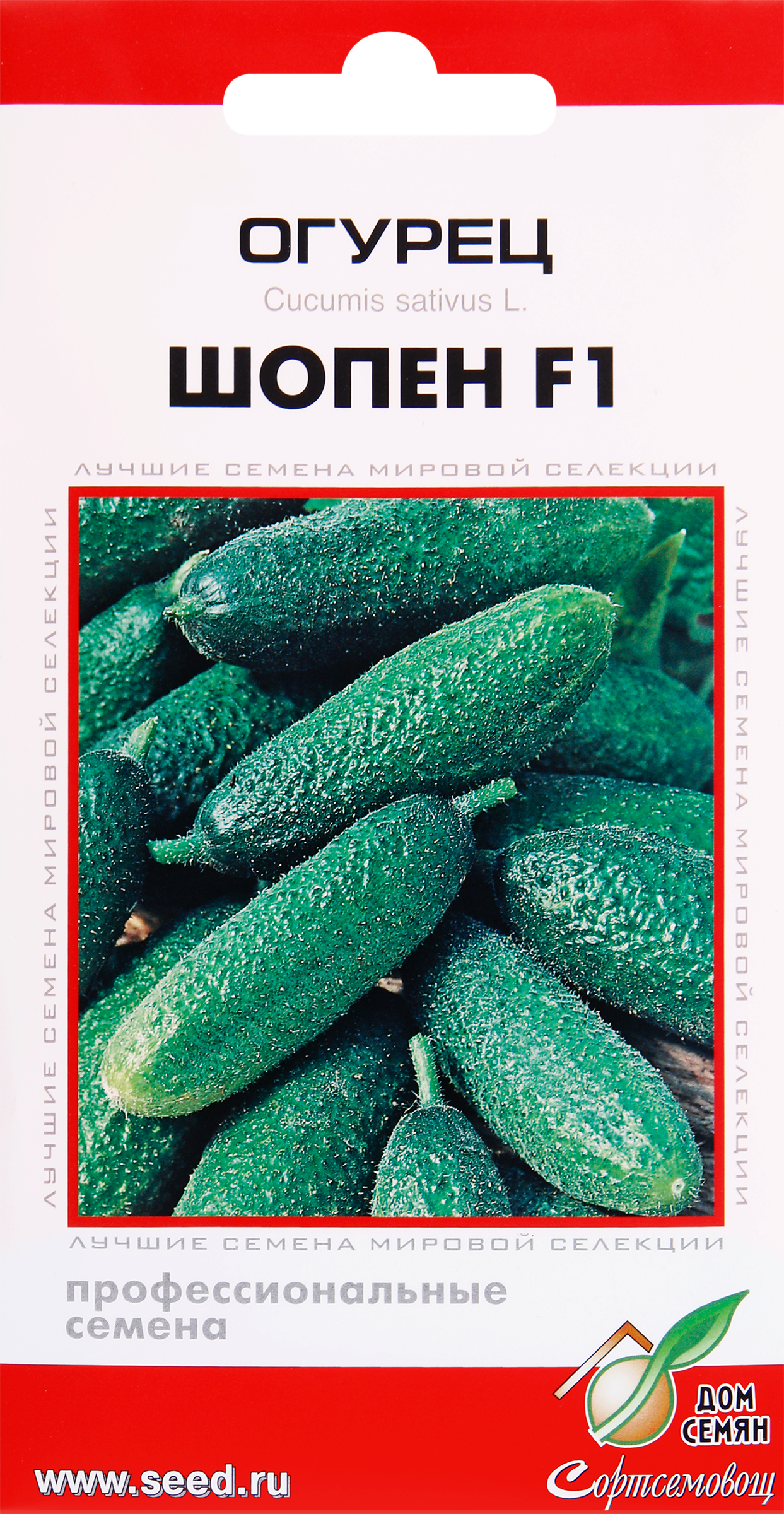 Изображение товара Семена огурцов Шопен F1 и Чайковский F1, 6 шт — раннеспелые сорта для грунта