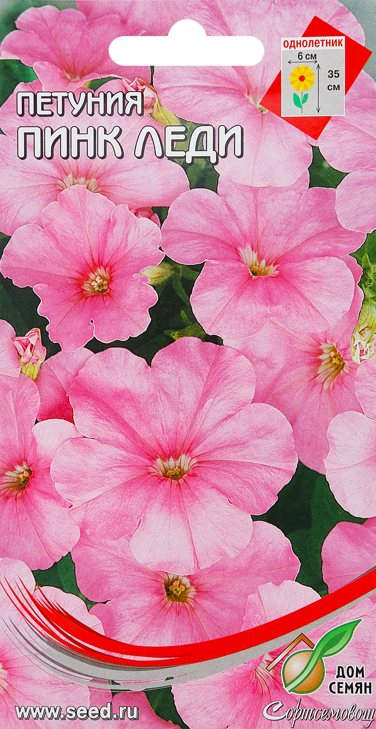 Изображение товара Семена ДОМ СЕМЯН Петуния Пинк Леди, 300шт