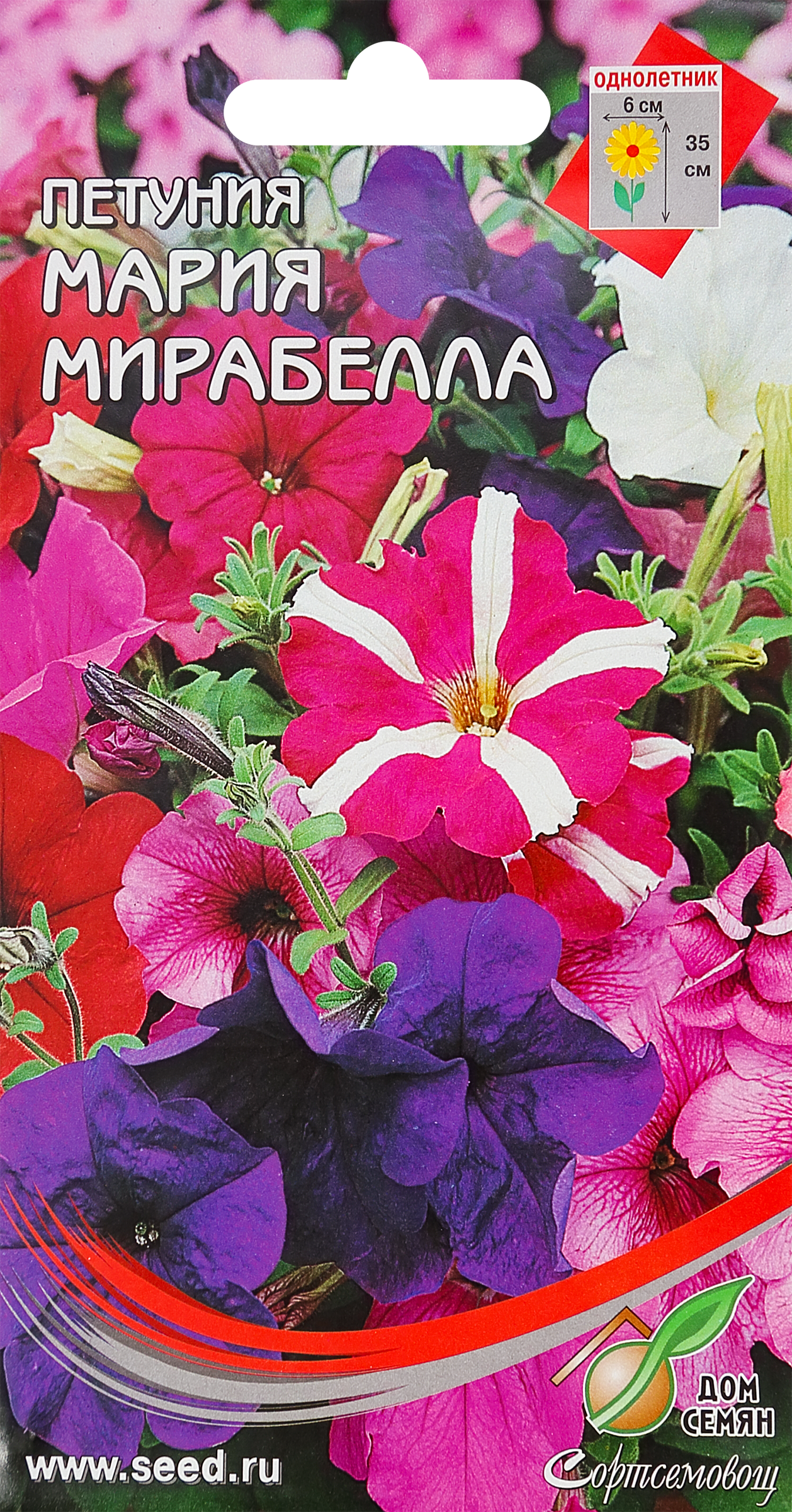 Изображение товара Семена ДОМ СЕМЯН Петуния Мария Мирабелла, 200шт