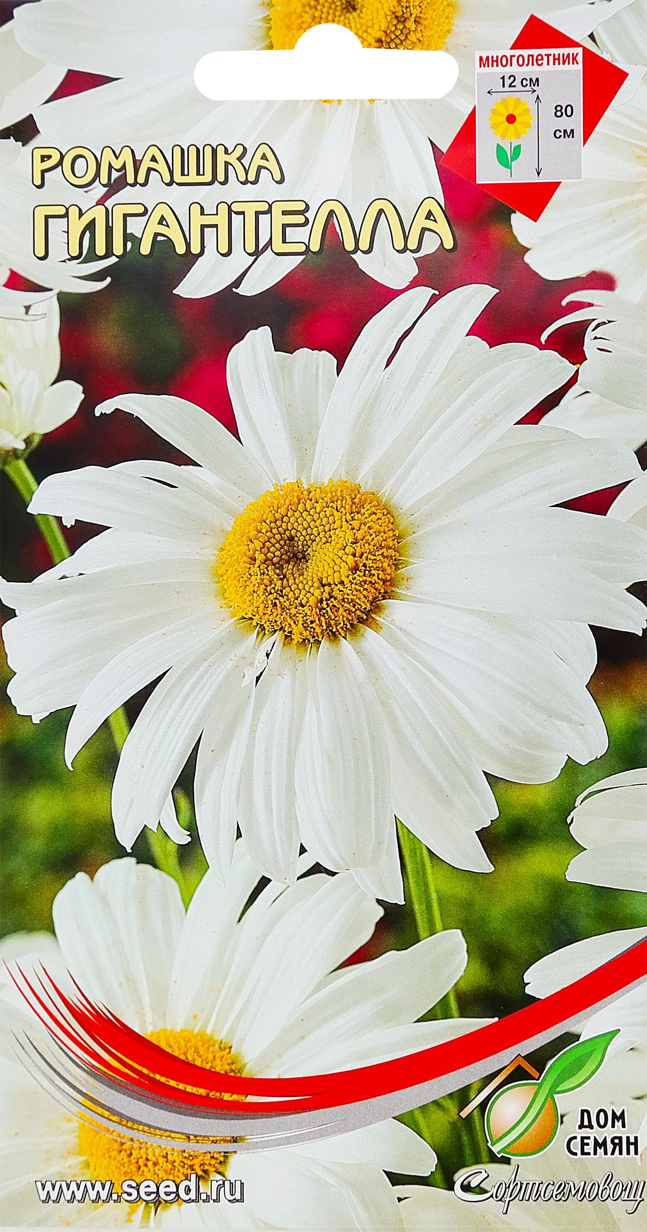 Изображение товара Семена ДОМ СЕМЯН Ромашка Гигантелла, 70шт