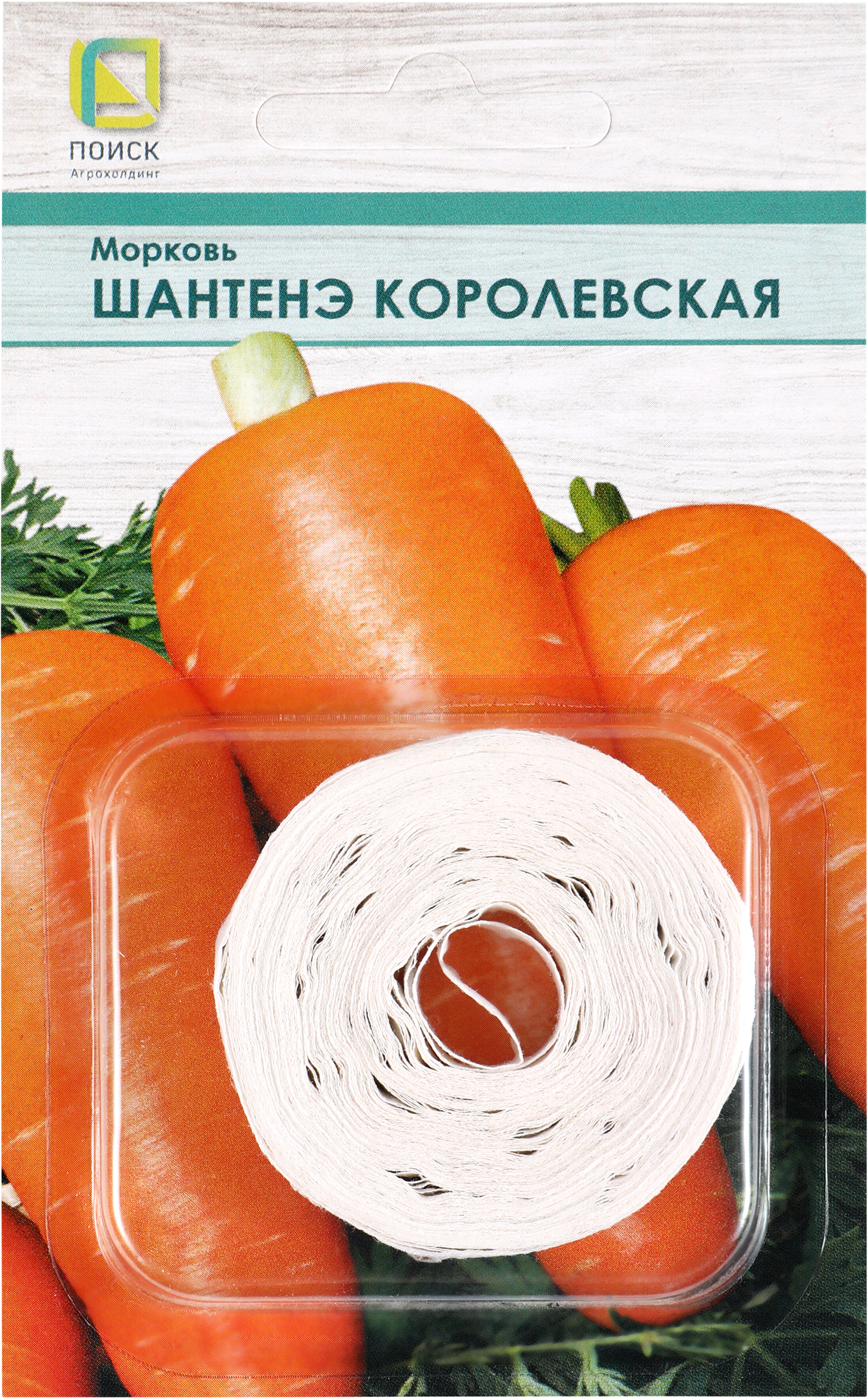 Изображение товара Семена моркови Шантенэ Королевская на ленте 8м для посева и выращивания