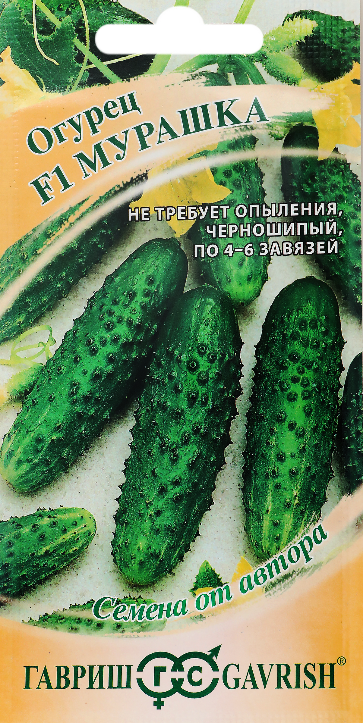 Изображение товара Семена огурца Мурашка F1 ГАВРИШ скороспелый гибрид 10шт