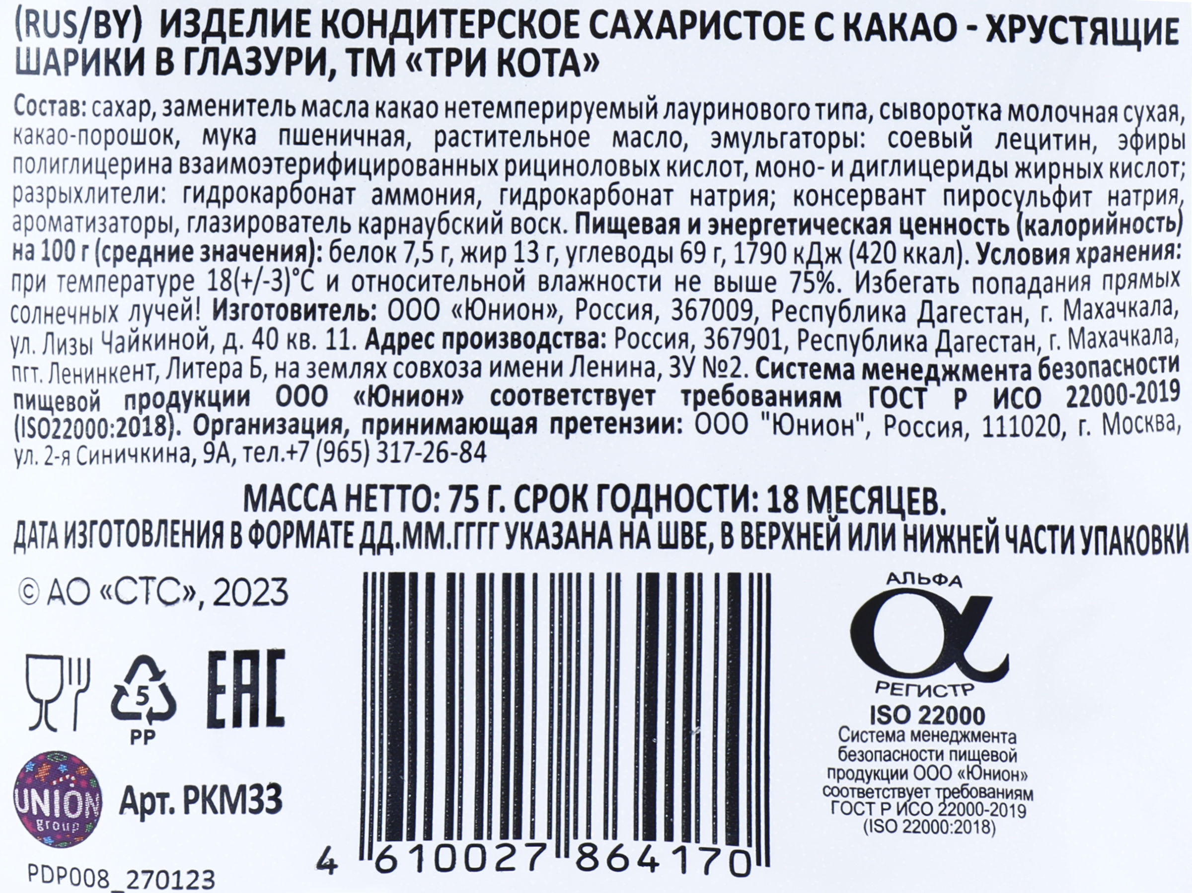 Превью изображения товара