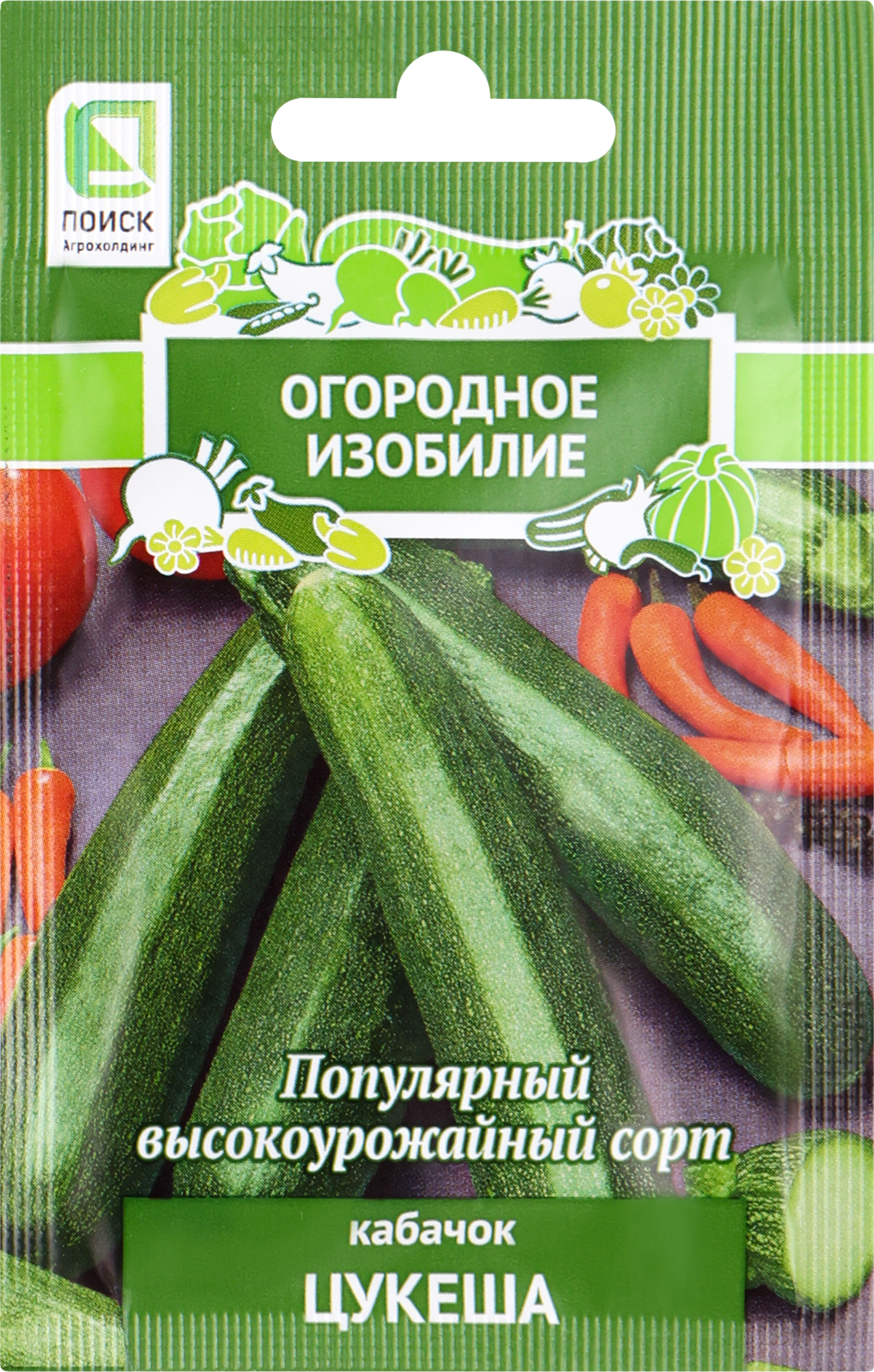 Изображение товара Семена ПОИСК Огородное Изобилие, Кабачок Цукеша, 2г