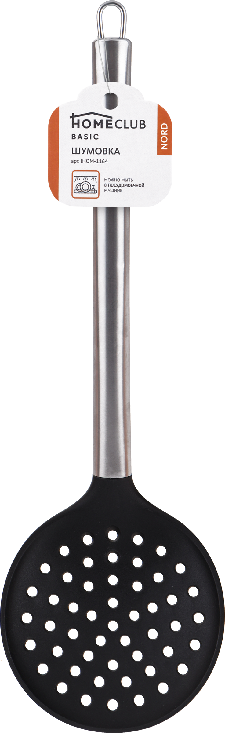 Изображение товара Шумовка HOMECLUB Nord нержавеющая сталь пластик для кухни  IHOM-1164