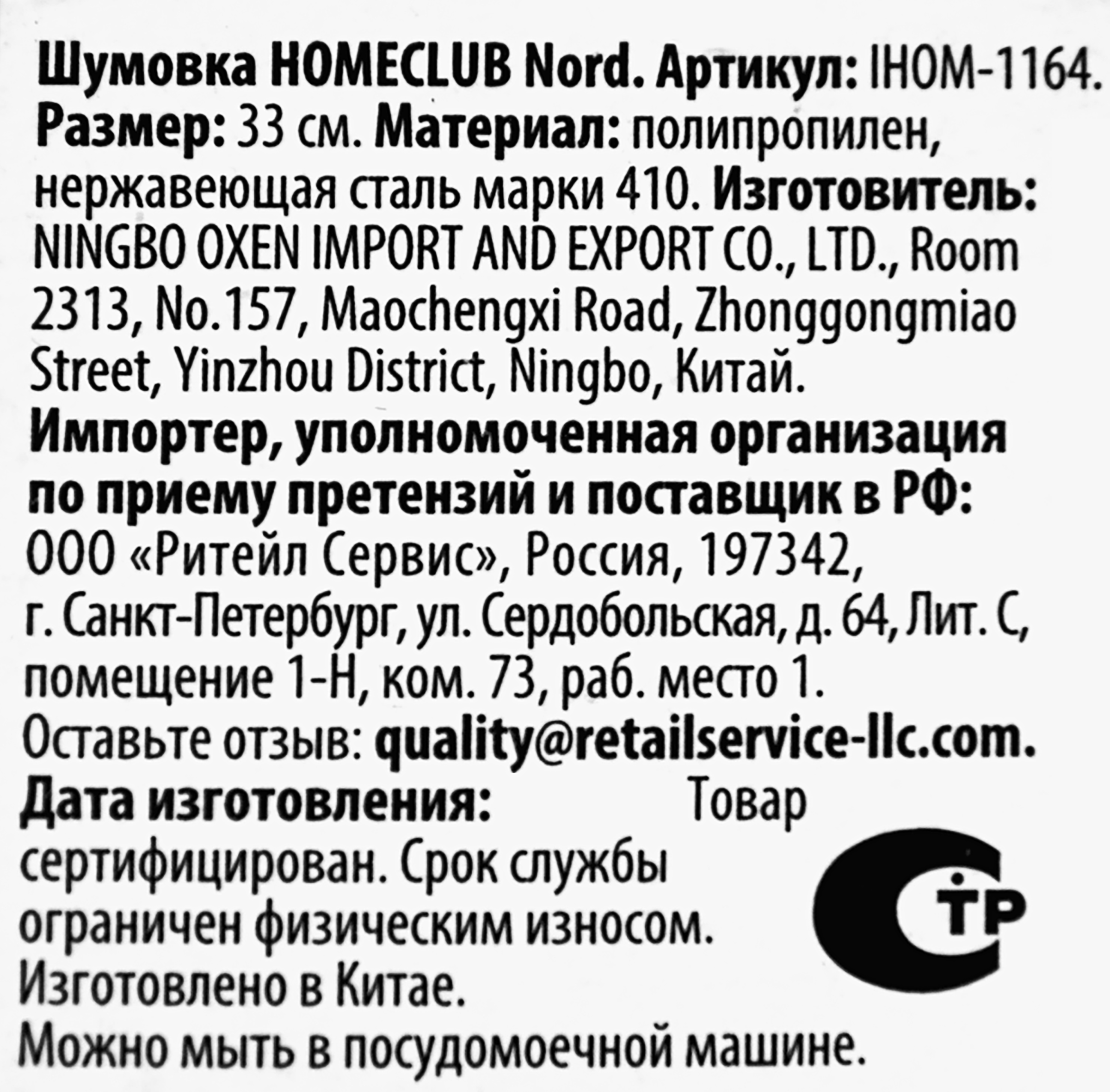Превью изображения товара