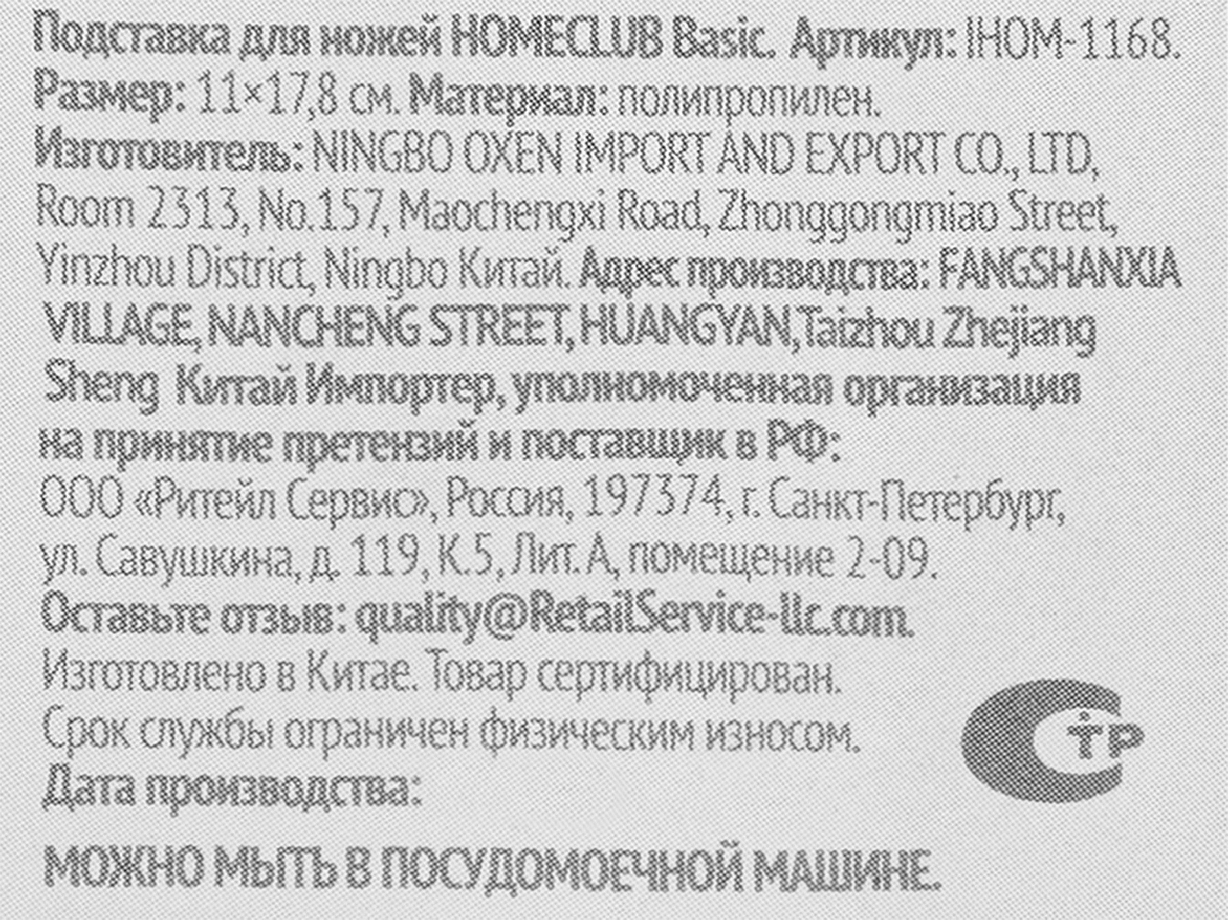 Превью изображения товара