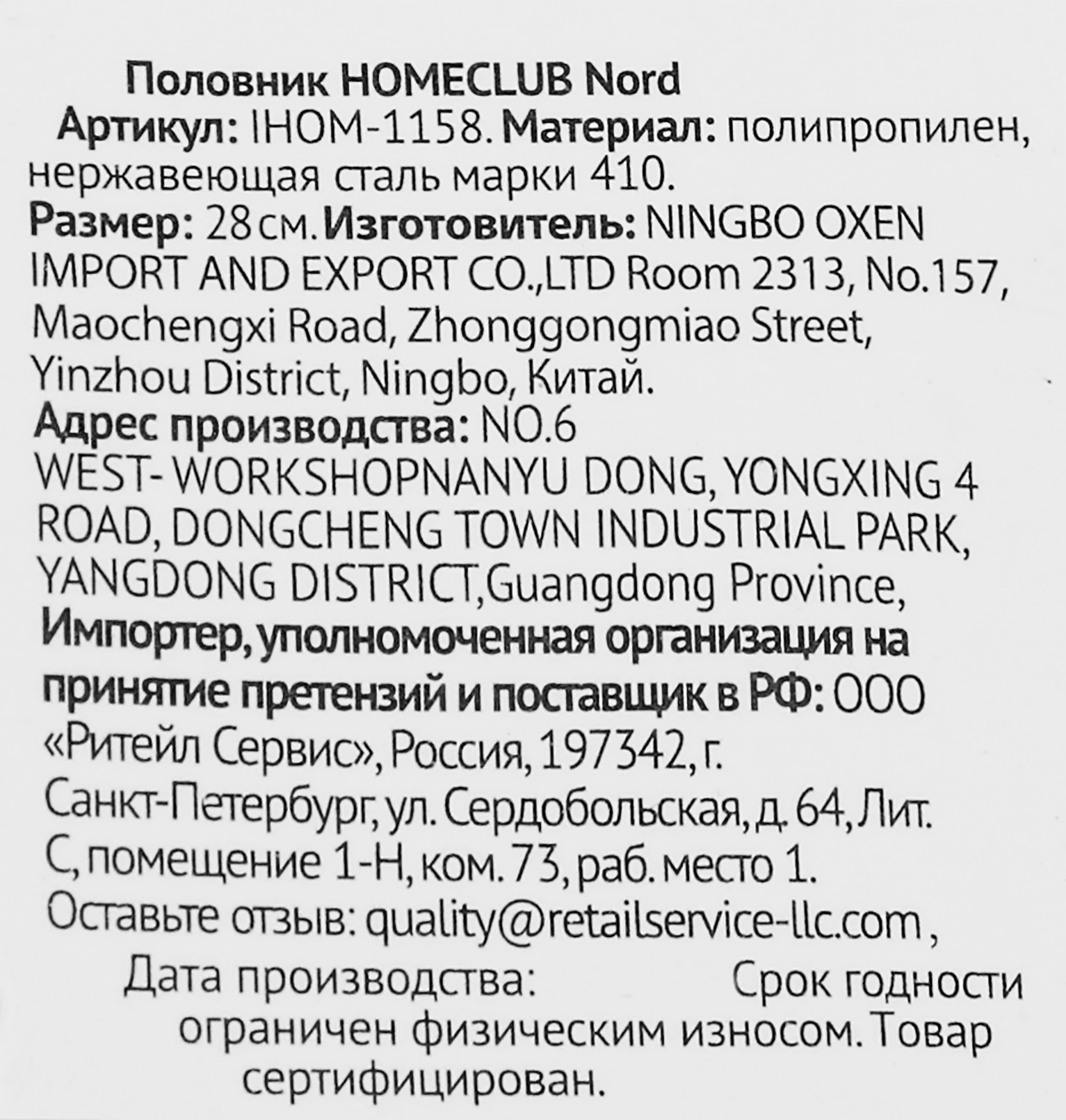 Превью изображения товара