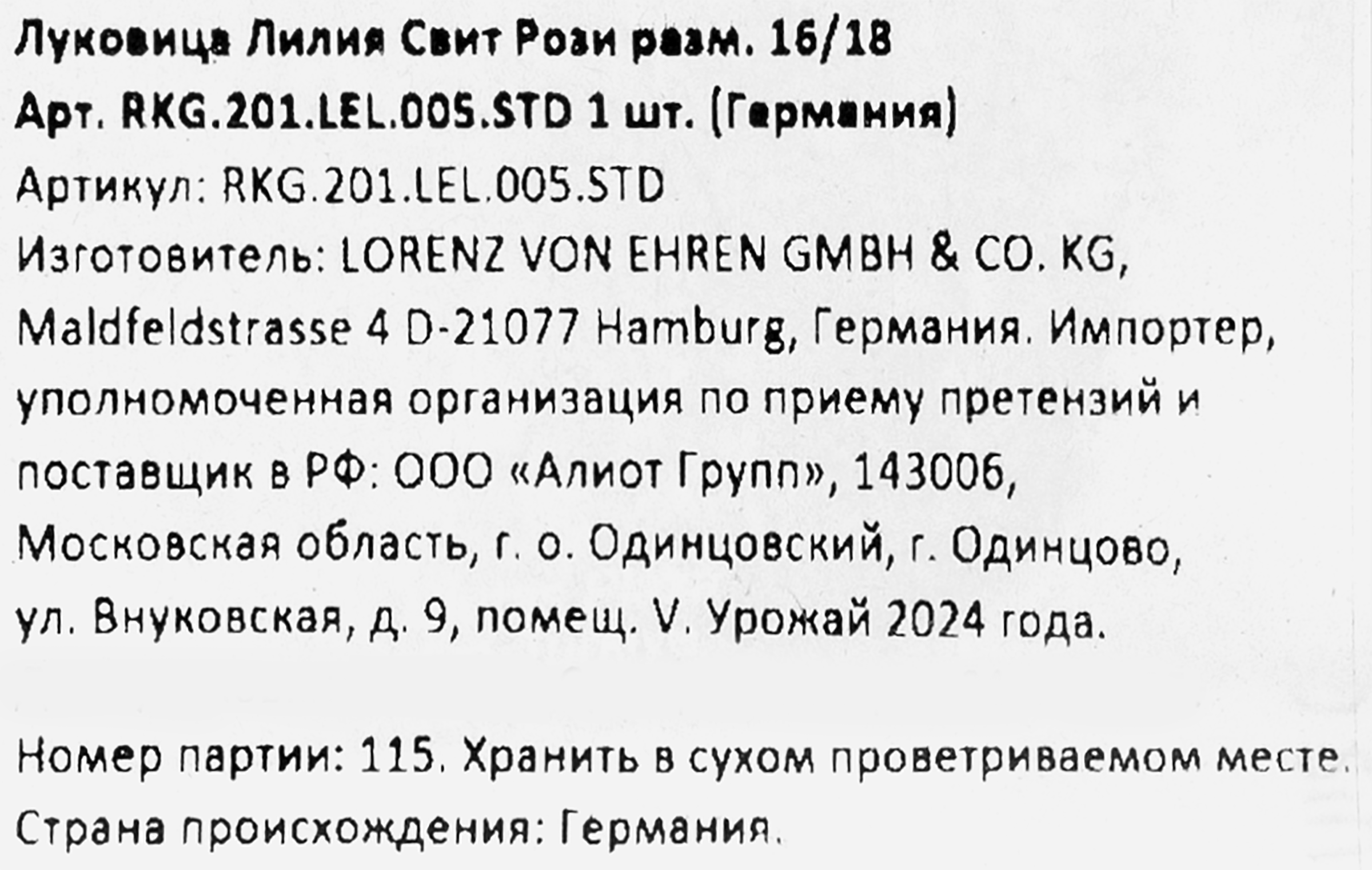 Превью изображения товара