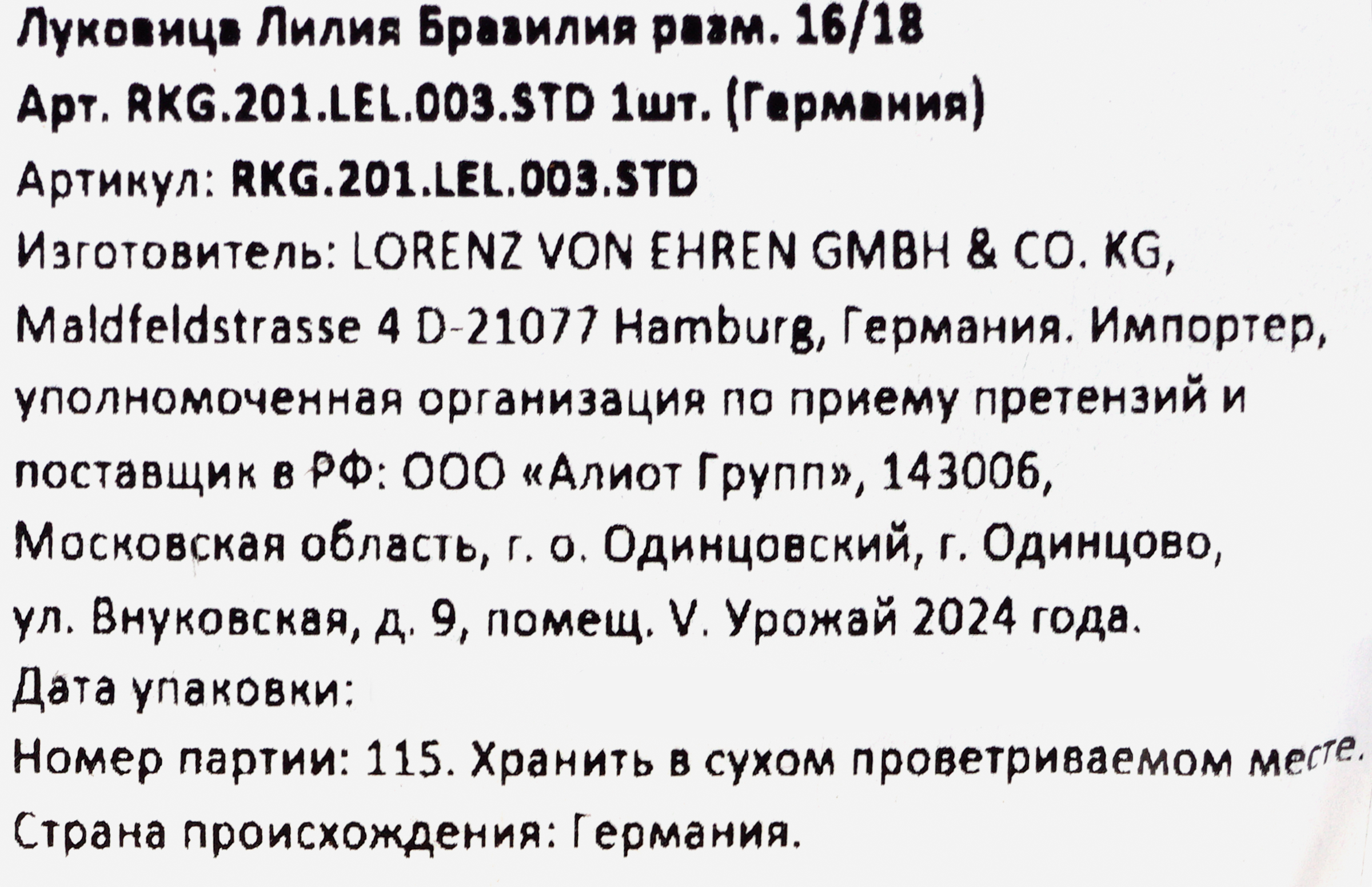 Превью изображения товара