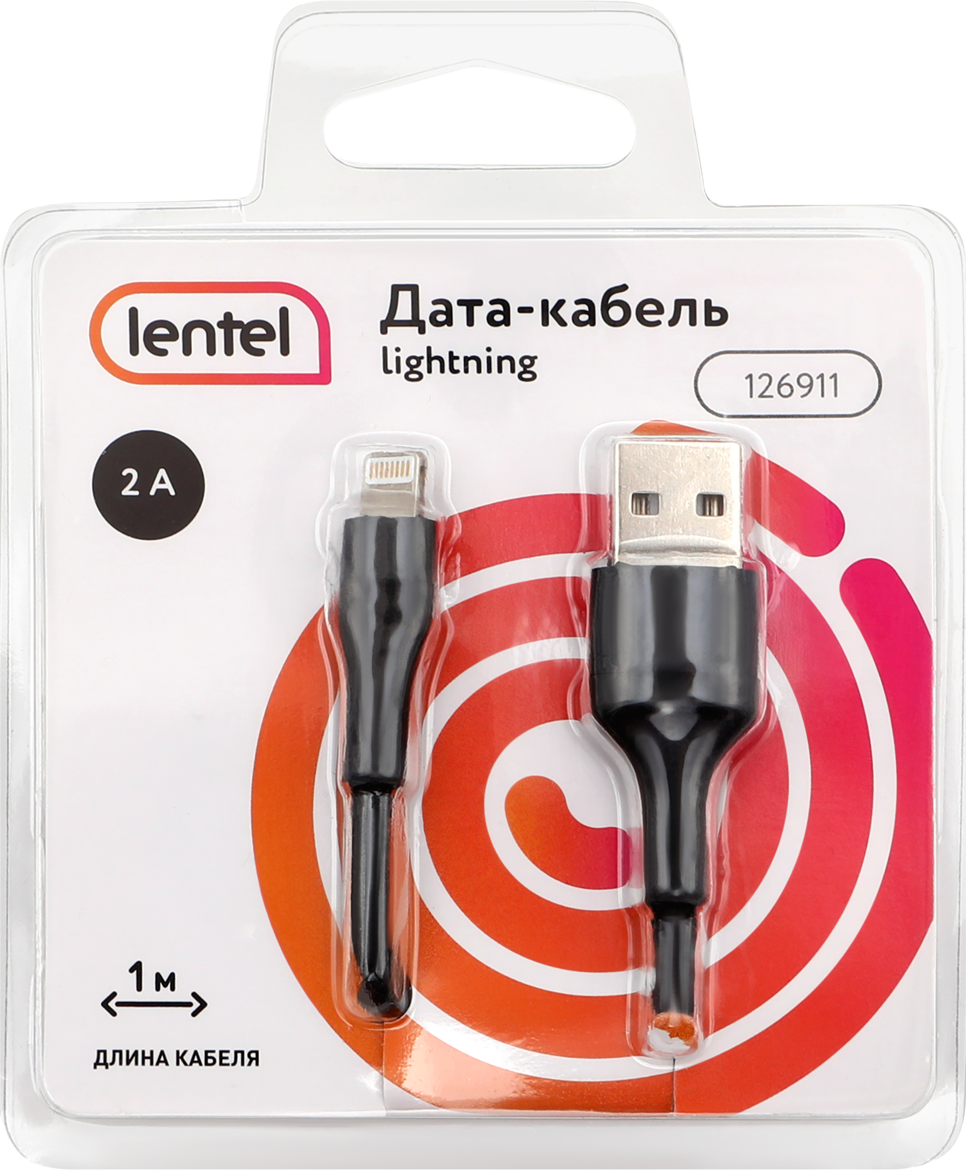 Изображение товара Цветной дата-кабель LENTEL USB Lightning 1м 2А текстиль стильный
