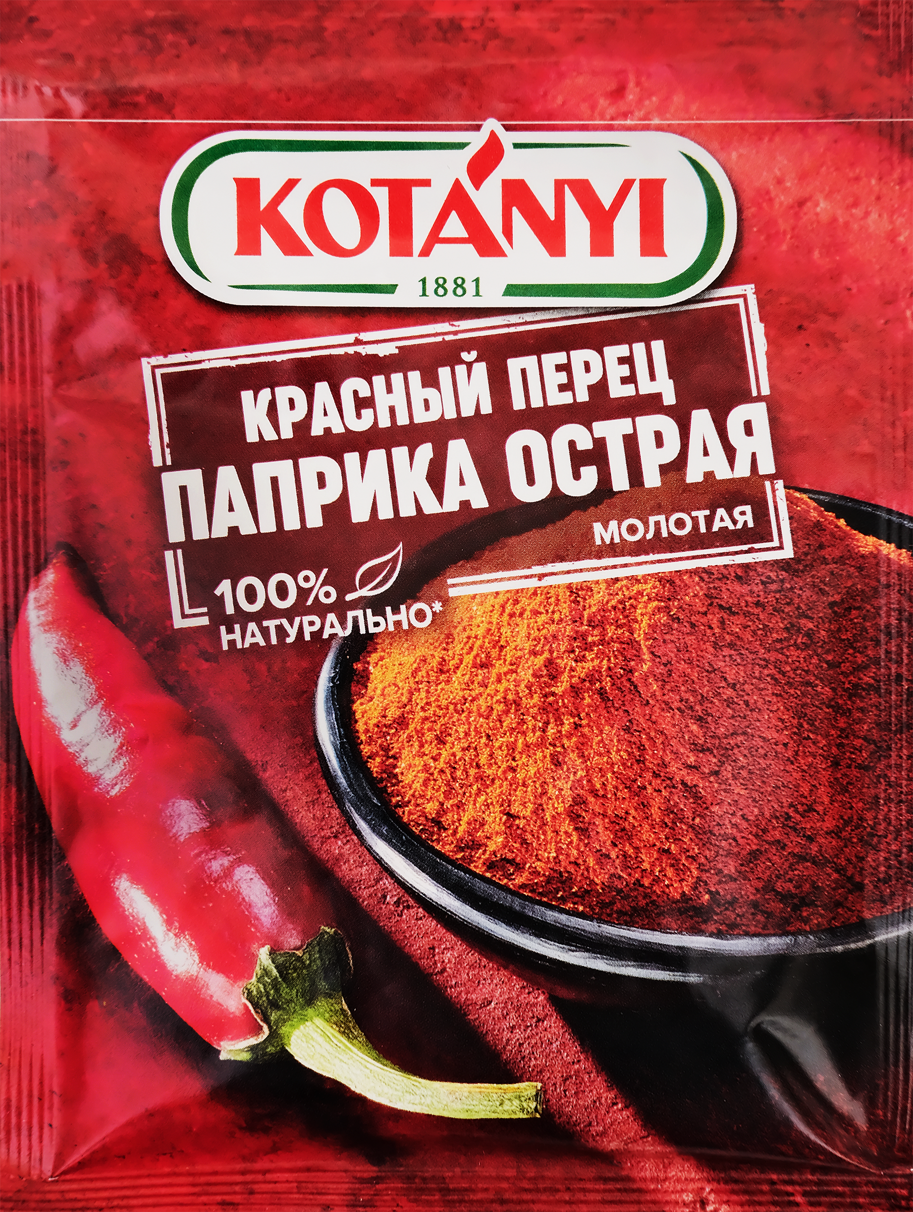 Изображение товара Паприка острая KOTANYI молотая 25г специя для блюд Европейская кухня