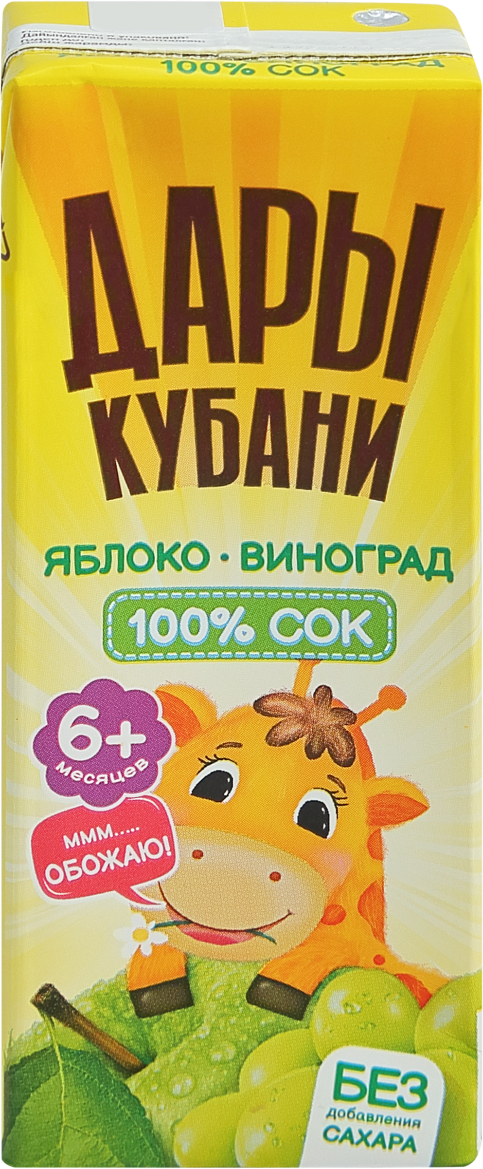 Изображение товара Сок ДАРЫ КУБАНИ Виноград, яблоко осветленный, с 6 месяцев, 200мл