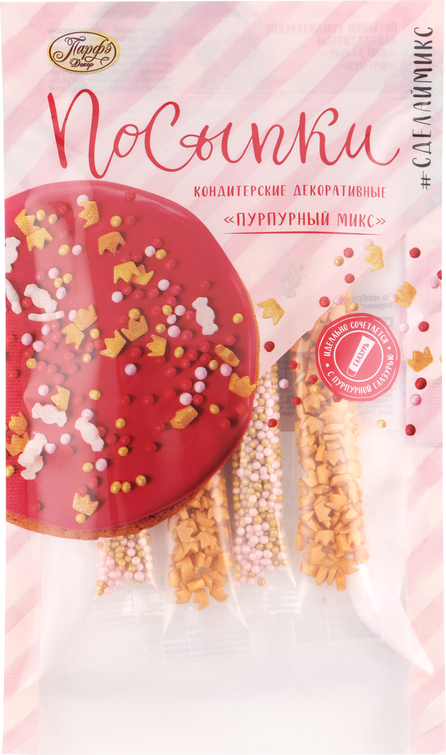 Изображение товара Посыпки кондитерские ПАРФЭ Декор Пурпурный микс, 20г для украшения тортов и десертов