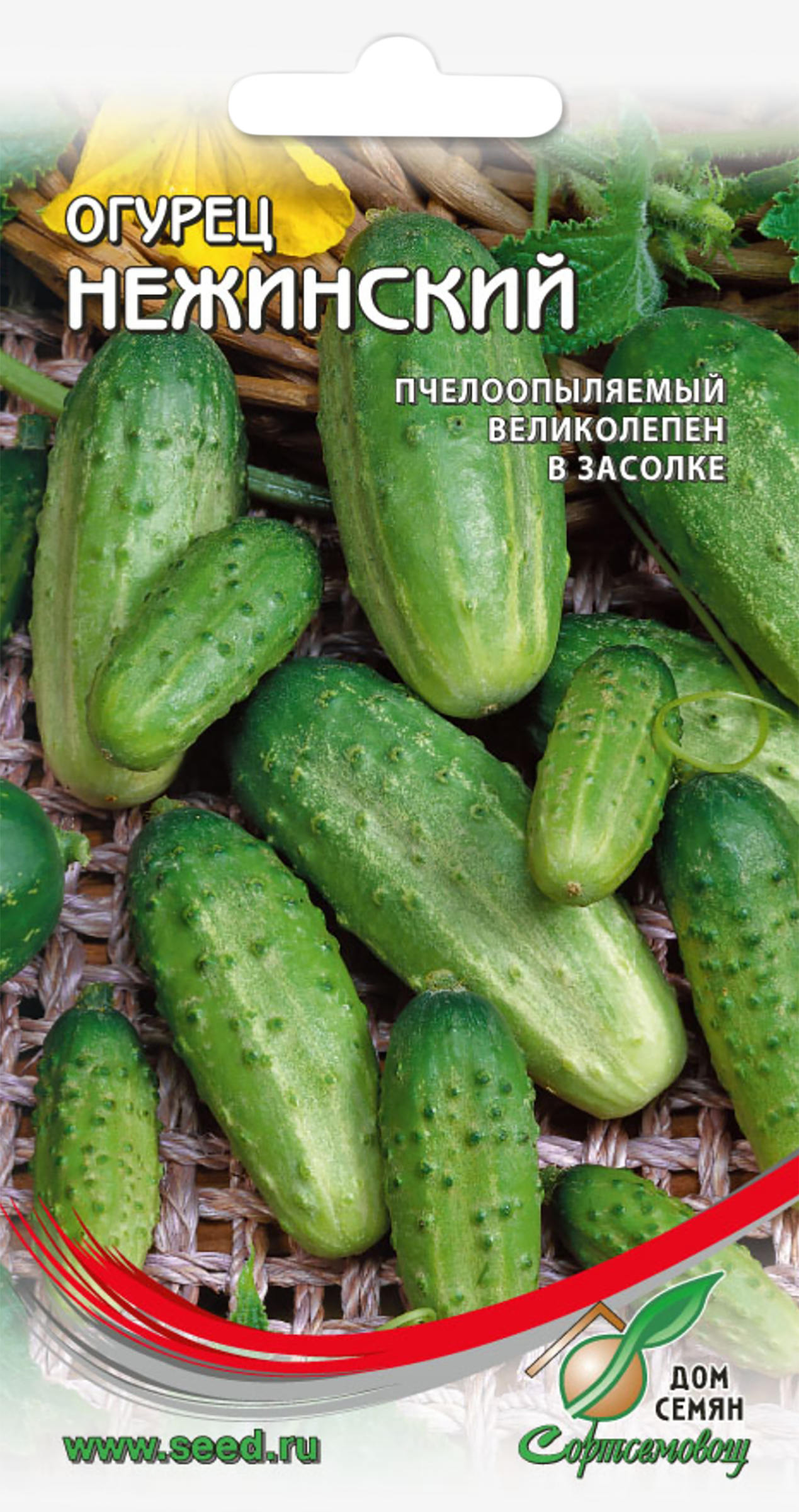 Изображение товара Семена ДОМ СЕМЯН Огурец Нежинский, 10шт