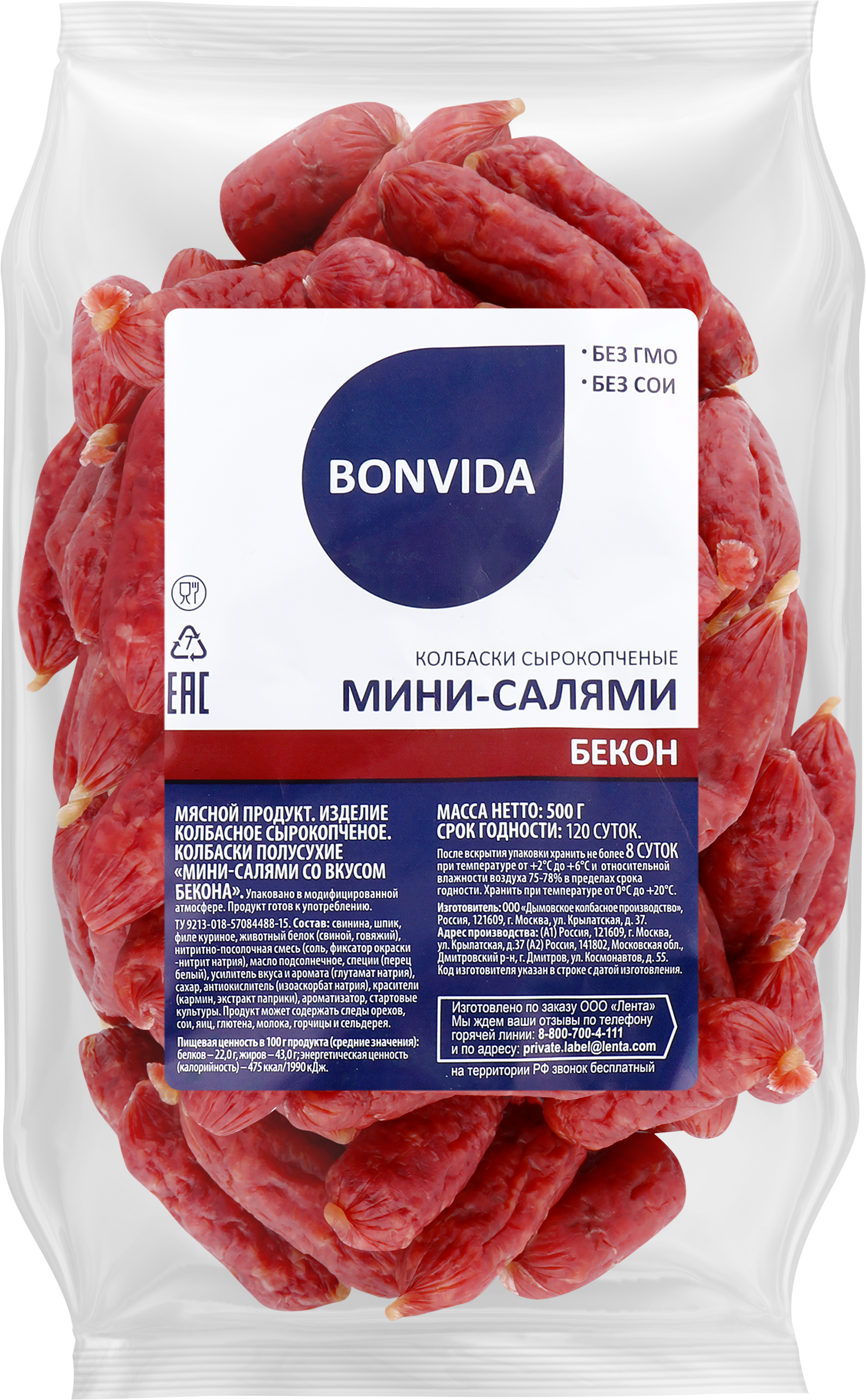 Изображение товара Колбаски сырокопченые BONVIDA Мини-салями со вкусом бекона, 500г