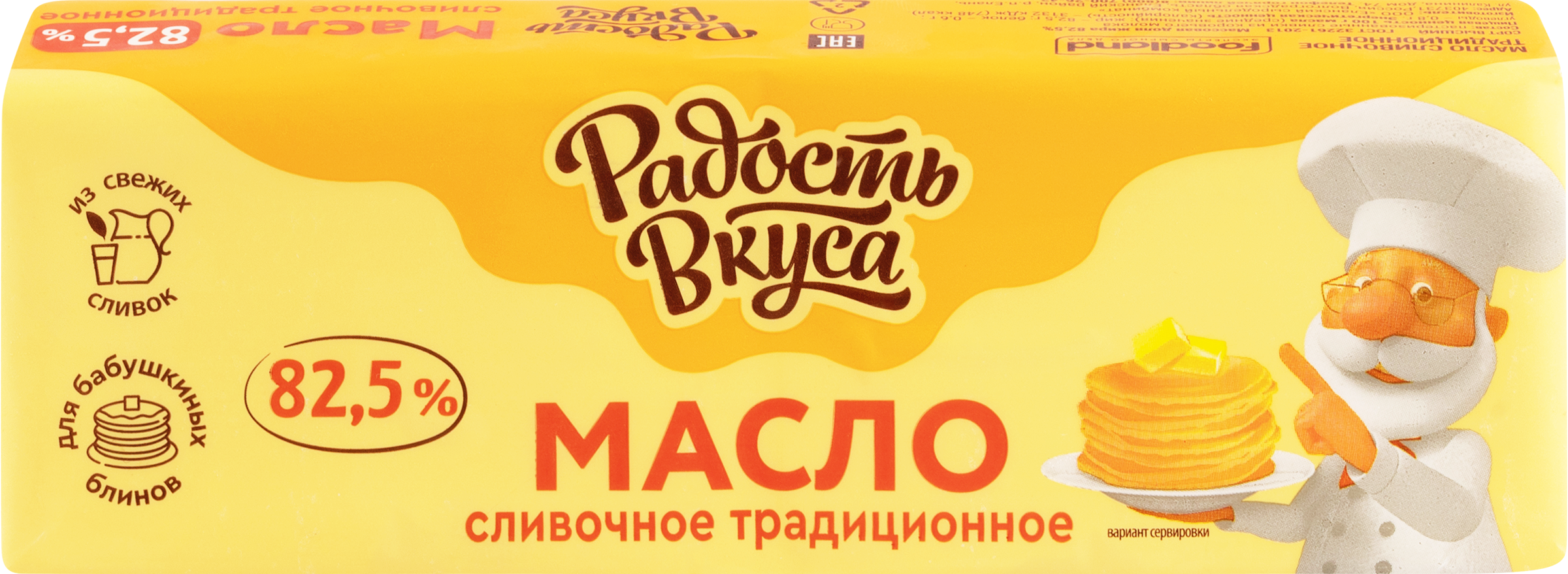 Изображение товара Масло сливочное РАДОСТЬ ВКУСА Традиционное несоленое 82,5% 400г