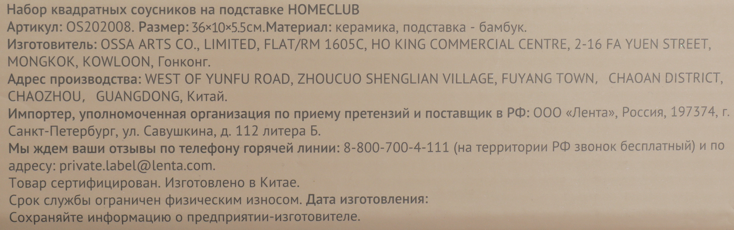 Превью изображения товара