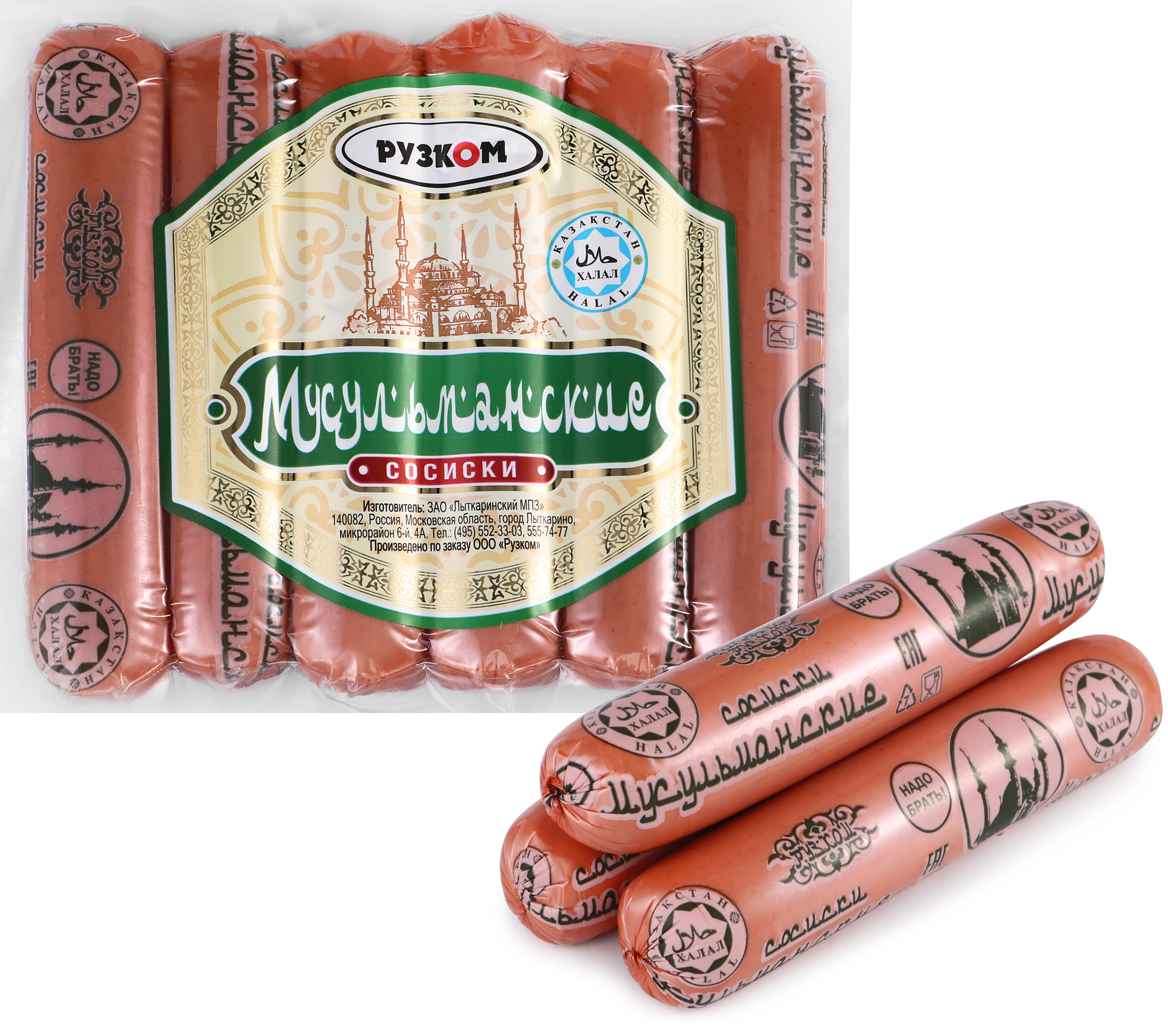 Изображение товара Сосиски РУЗКОМ Мусульманские, 380г