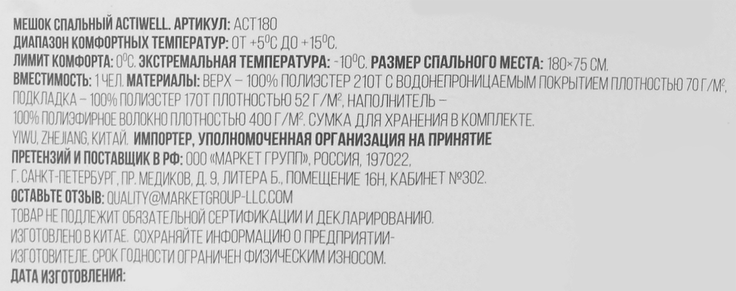Превью изображения товара
