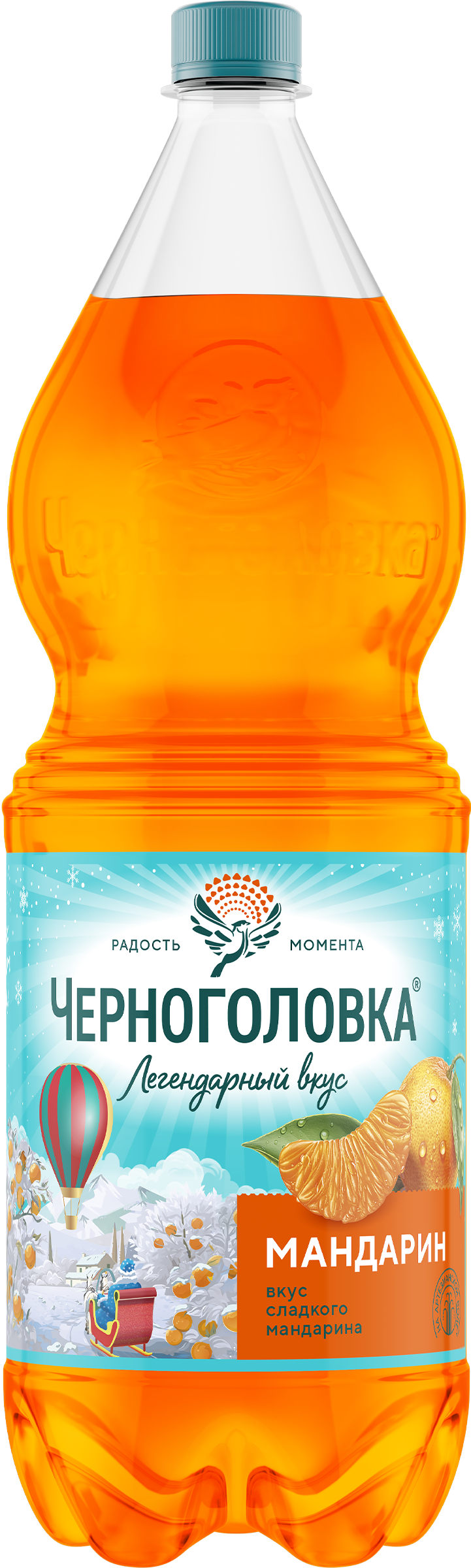 Изображение товара Напиток ЧЕРНОГОЛОВКА Мандарин сильногазированный 2л