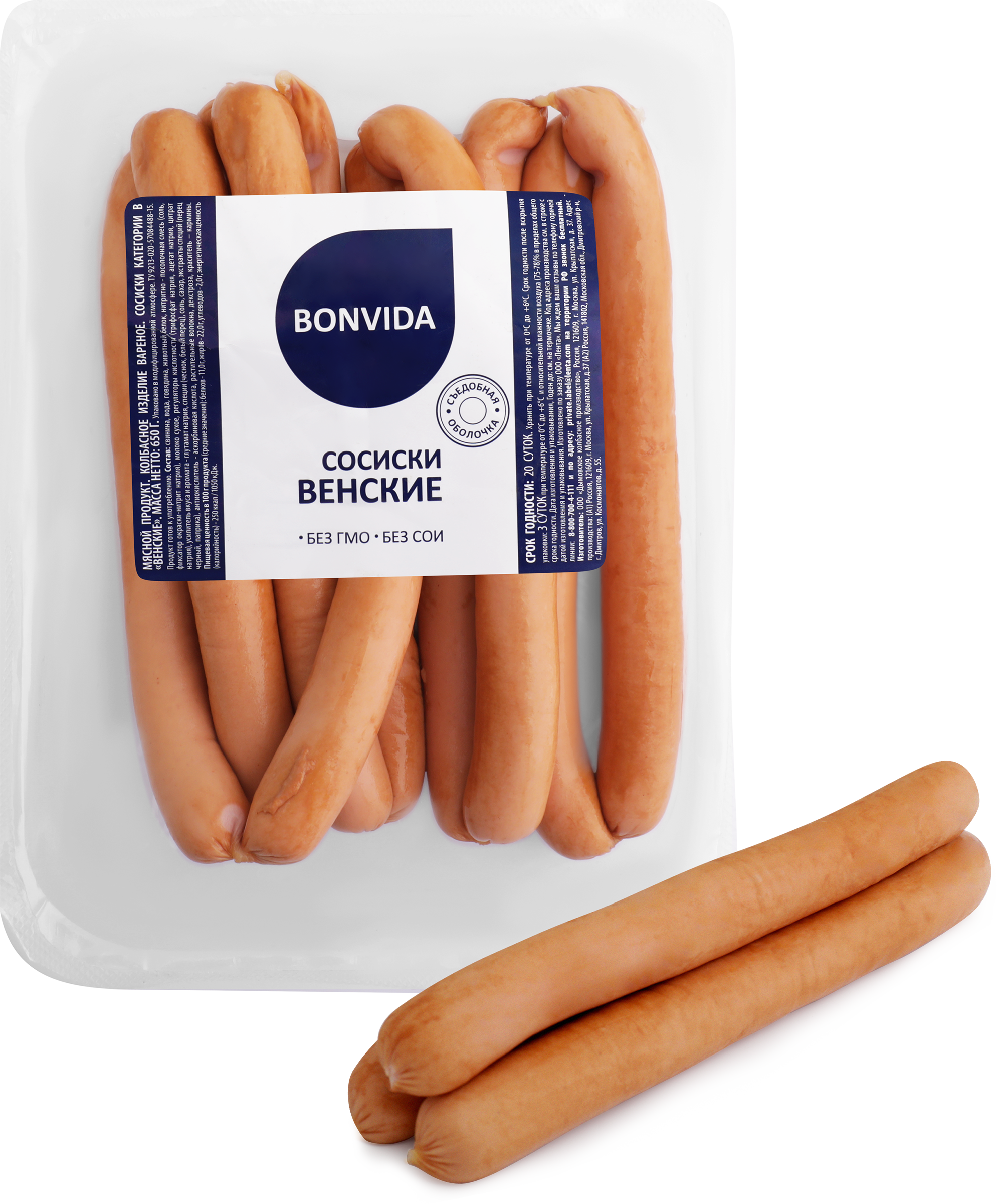 Изображение товара Сосиски BONVIDA Венские, 650г - высококачественный продукт из мяса