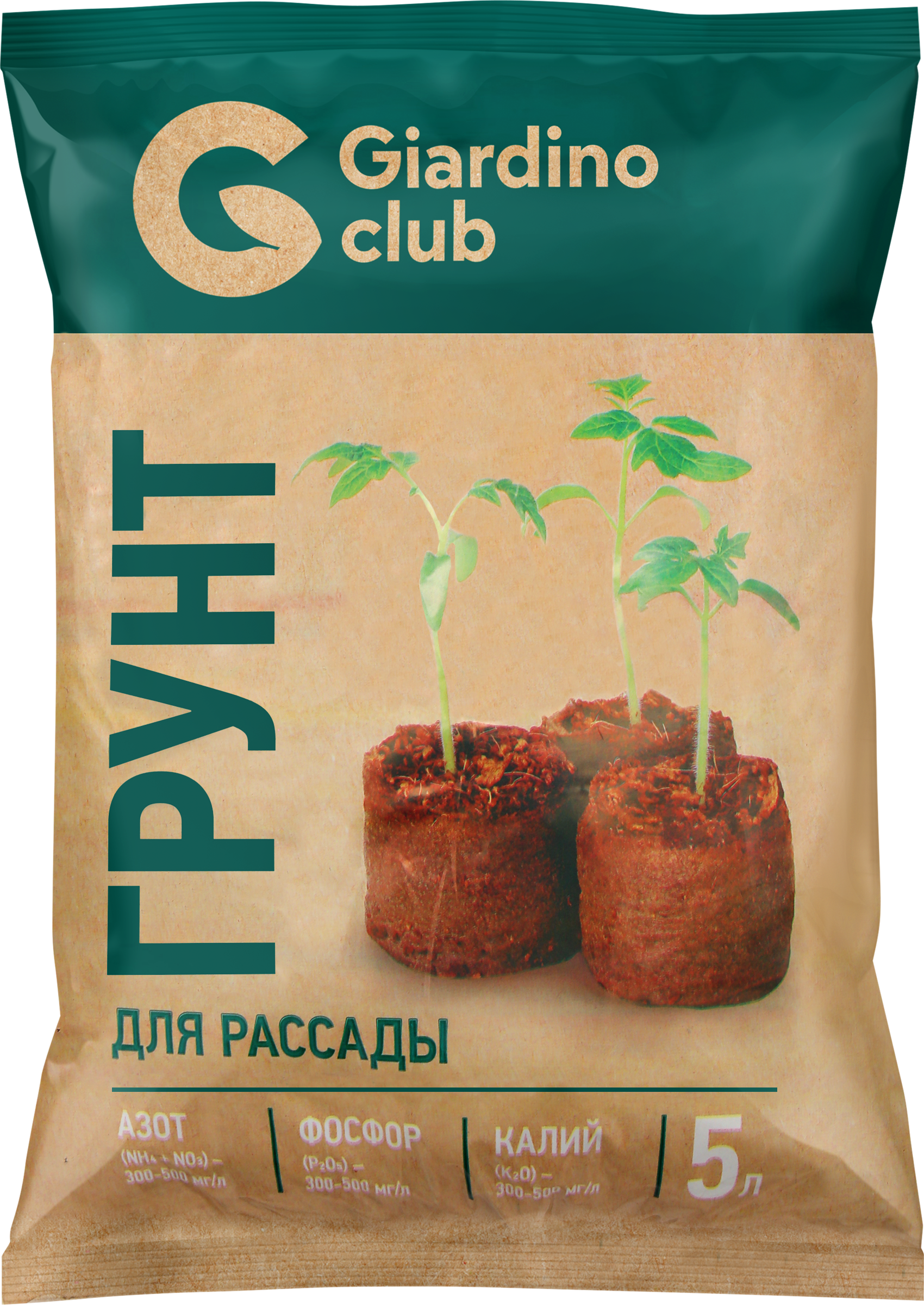 Изображение товара Грунт GIARDINO CLUB Микропарник 5л для выращивания растений, торфяной