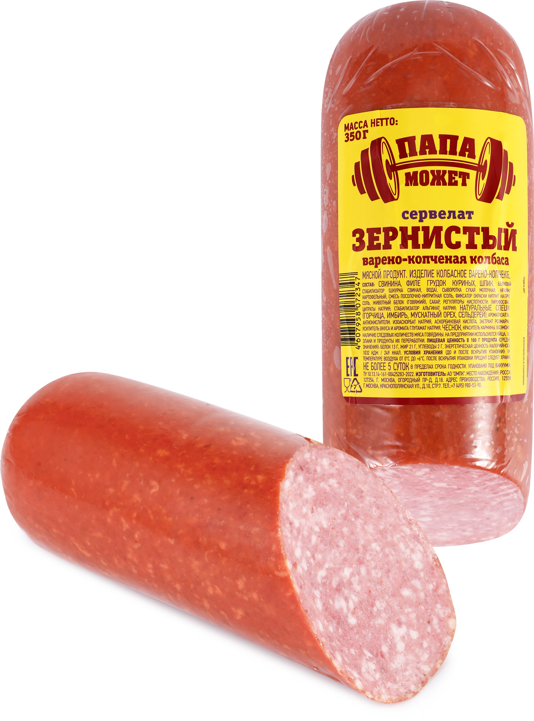 Изображение товара Колбаса копчено-вареная ПАПА МОЖЕТ Сервелат Зернистый, 350г