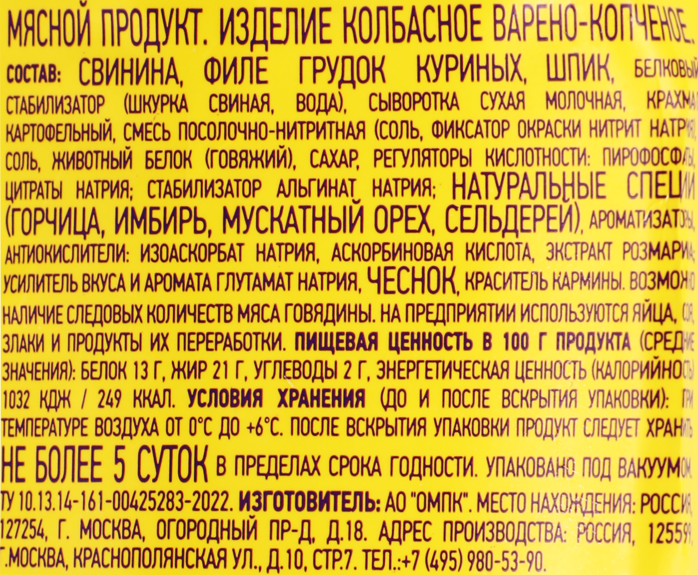 Превью изображения товара