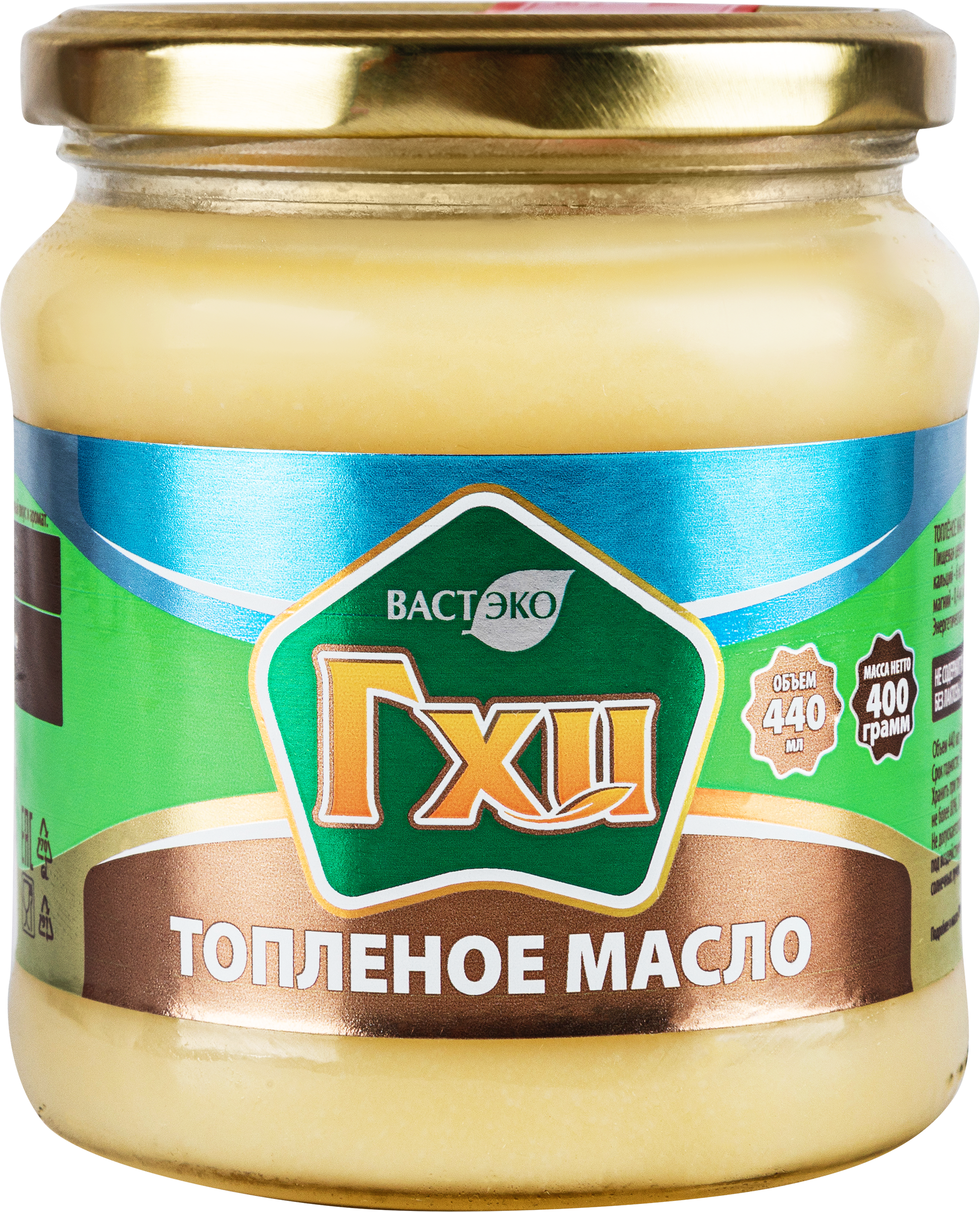 Изображение товара Масло топленое ГХИ ВАСТЭКО 400г натуральное для приготовления и косметики