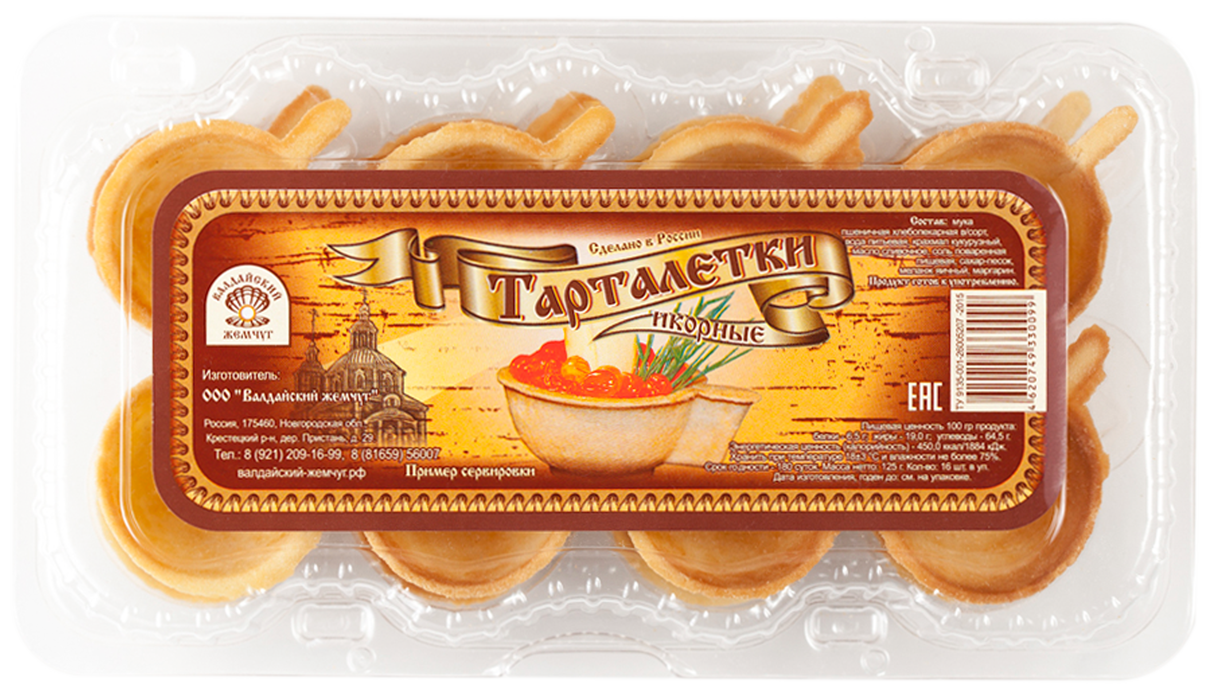 Қыздар тесіктеріне әртүрлі заттарды салады