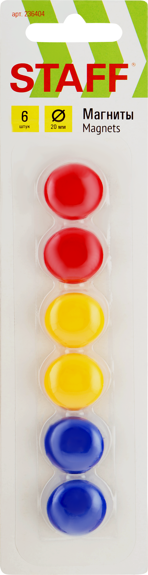 Изображение товара  [Магнит] STAFF Basic 20мм 6 шт Набор разноцветных магнитов