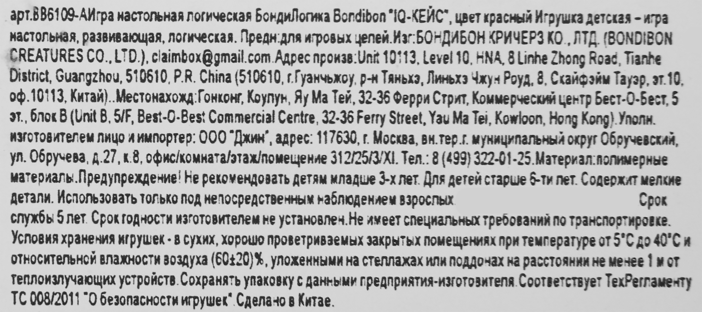 Превью изображения товара