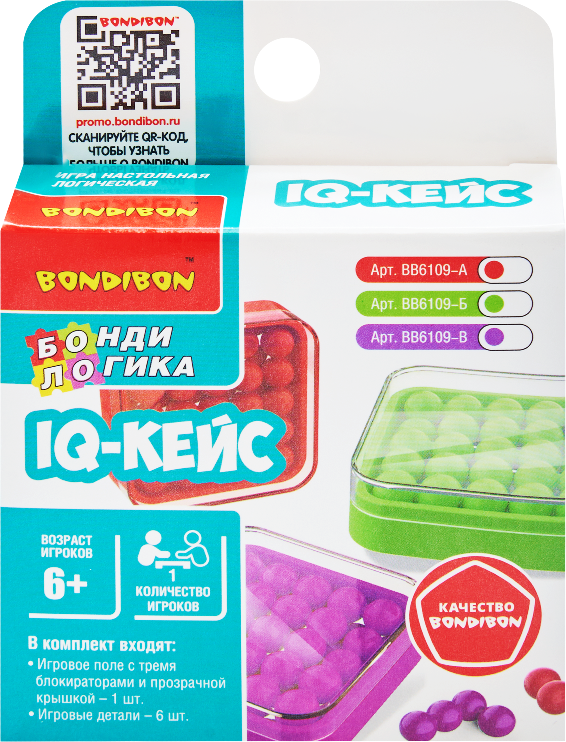 Изображение товара Игра настольная BONDIBON IQ-Кейс, логическая, Арт. ВВ6109