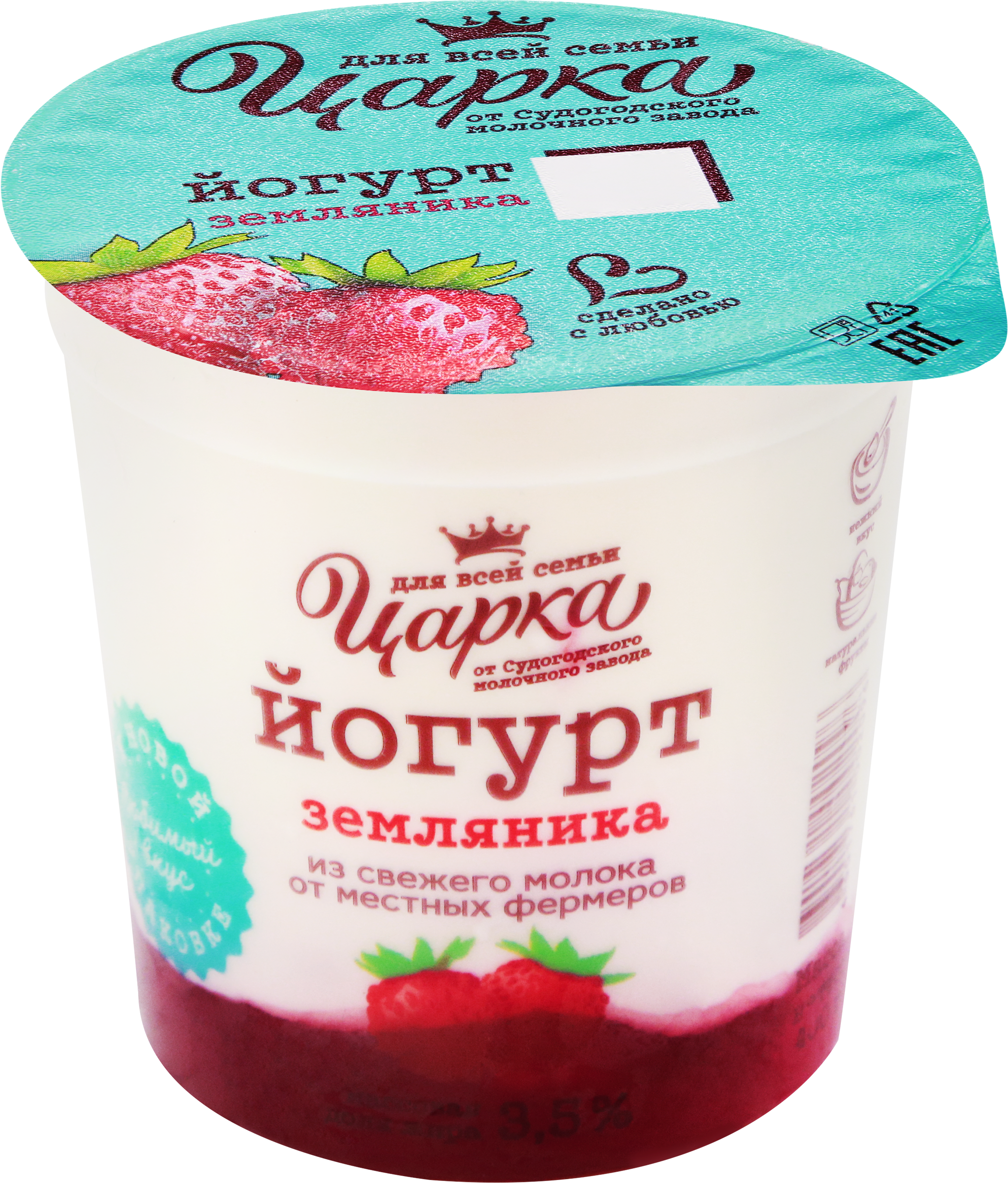 Изображение товара Йогурт ЦАРКА Земляника 3,5% натуральный 400г без добавленного сахара