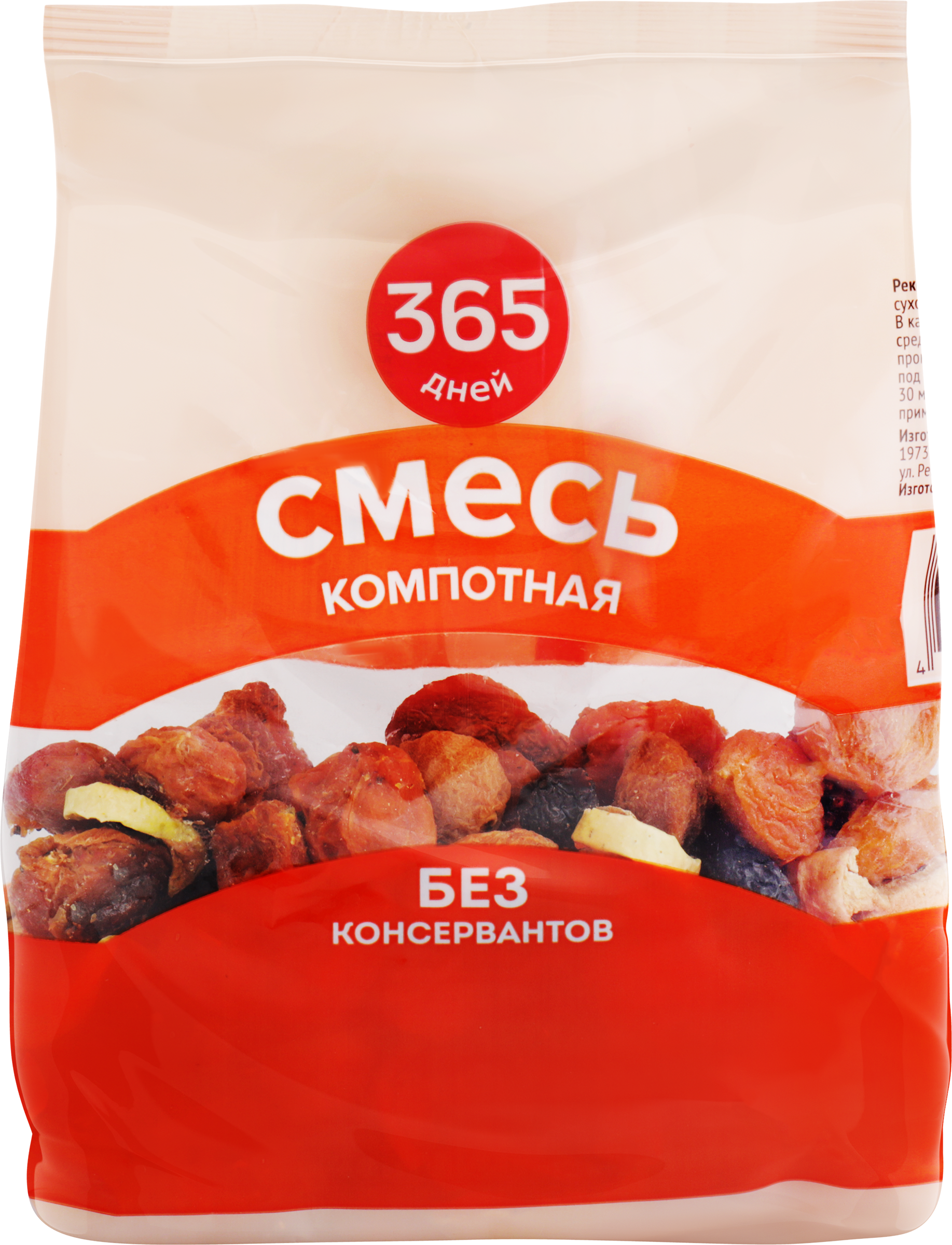 Изображение товара Смесь компотная 365 ДНЕЙ, 200г