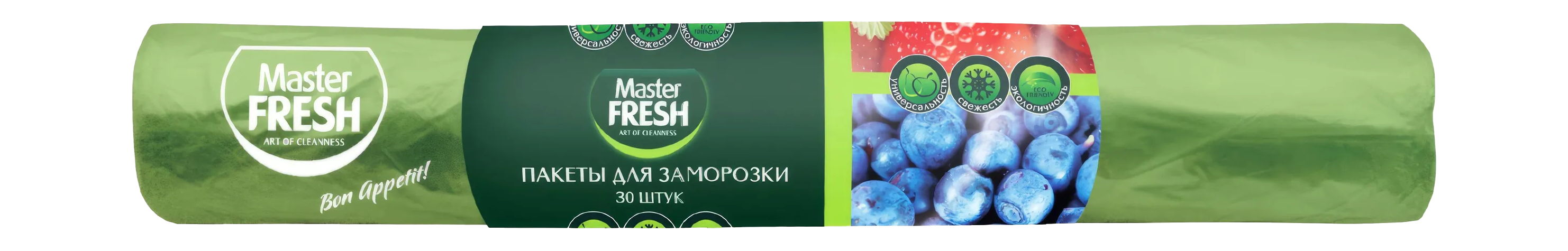 Изображение товара Пакеты для замораживания MASTER FRESH 20мкм, салатовые, 30 шт
